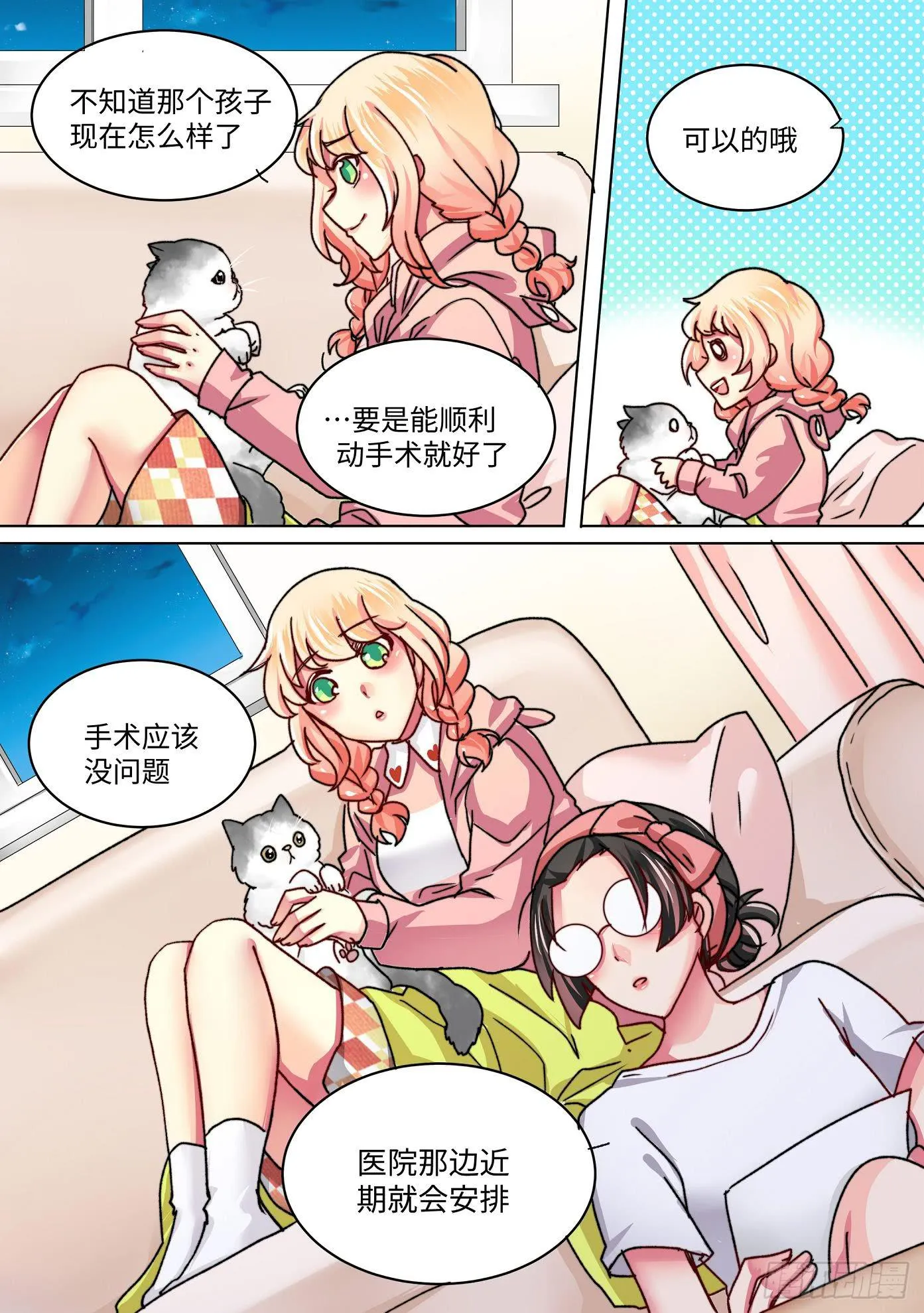 45 第5页