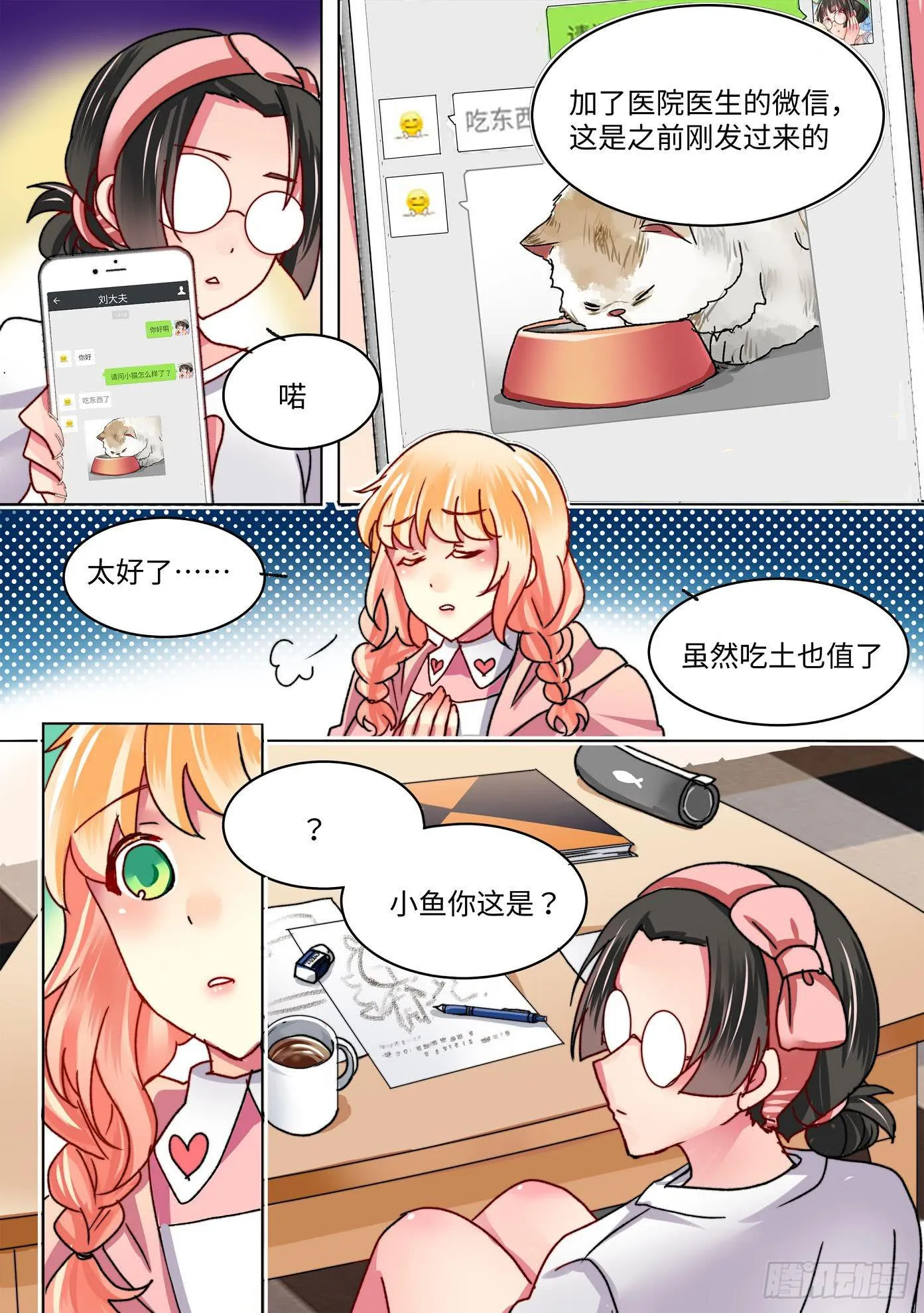 45 第6页