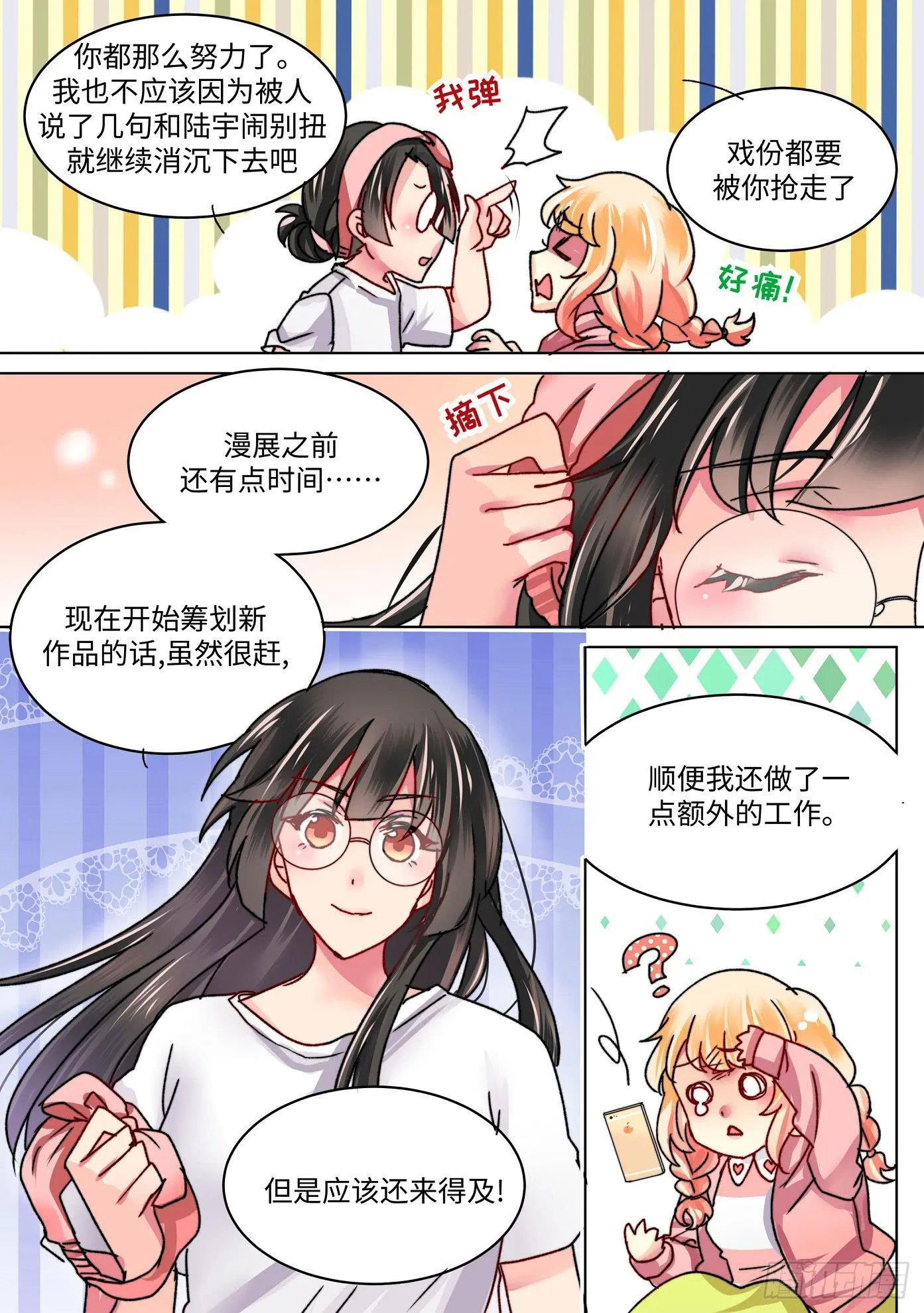 45 第7页