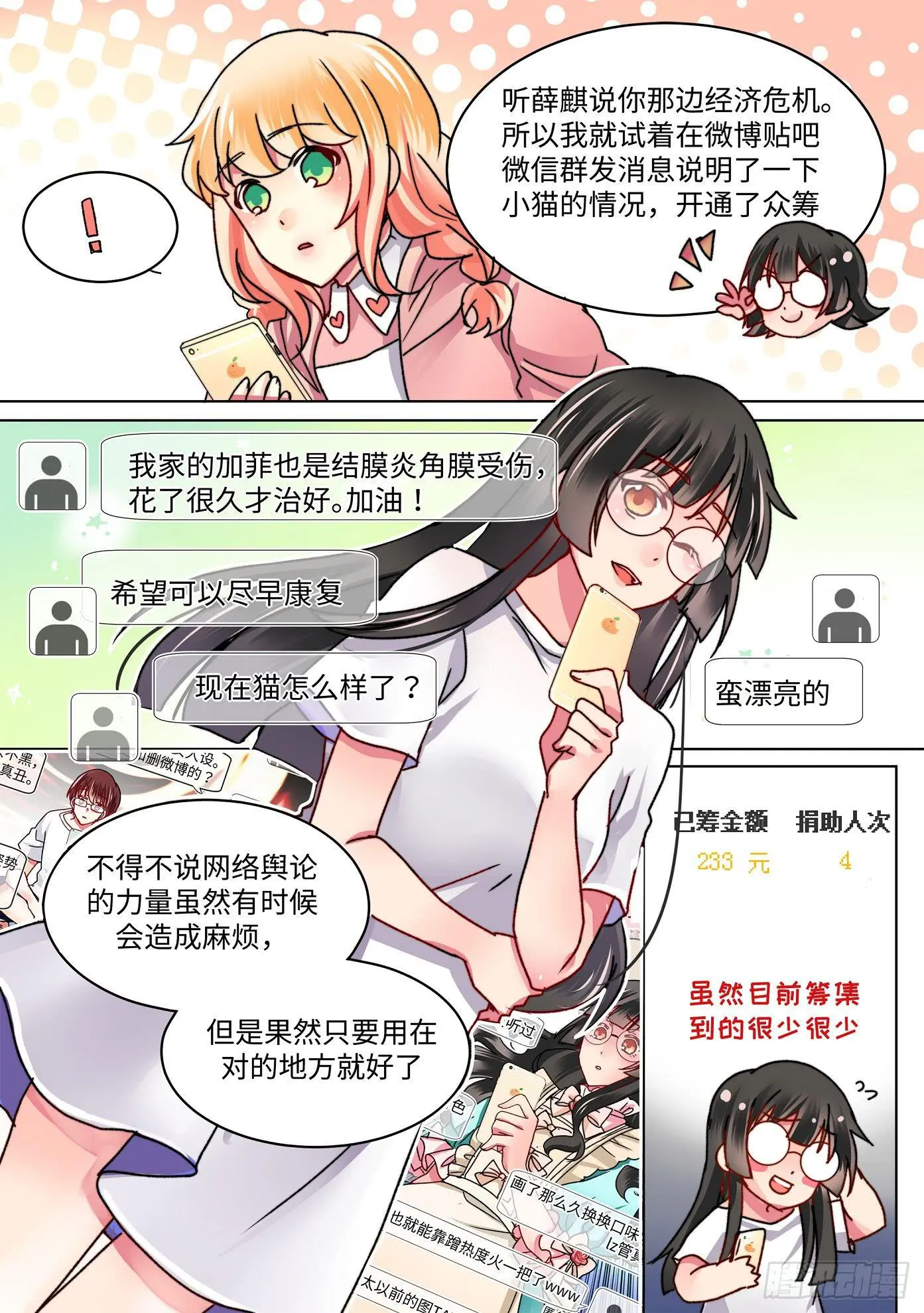 45 第8页