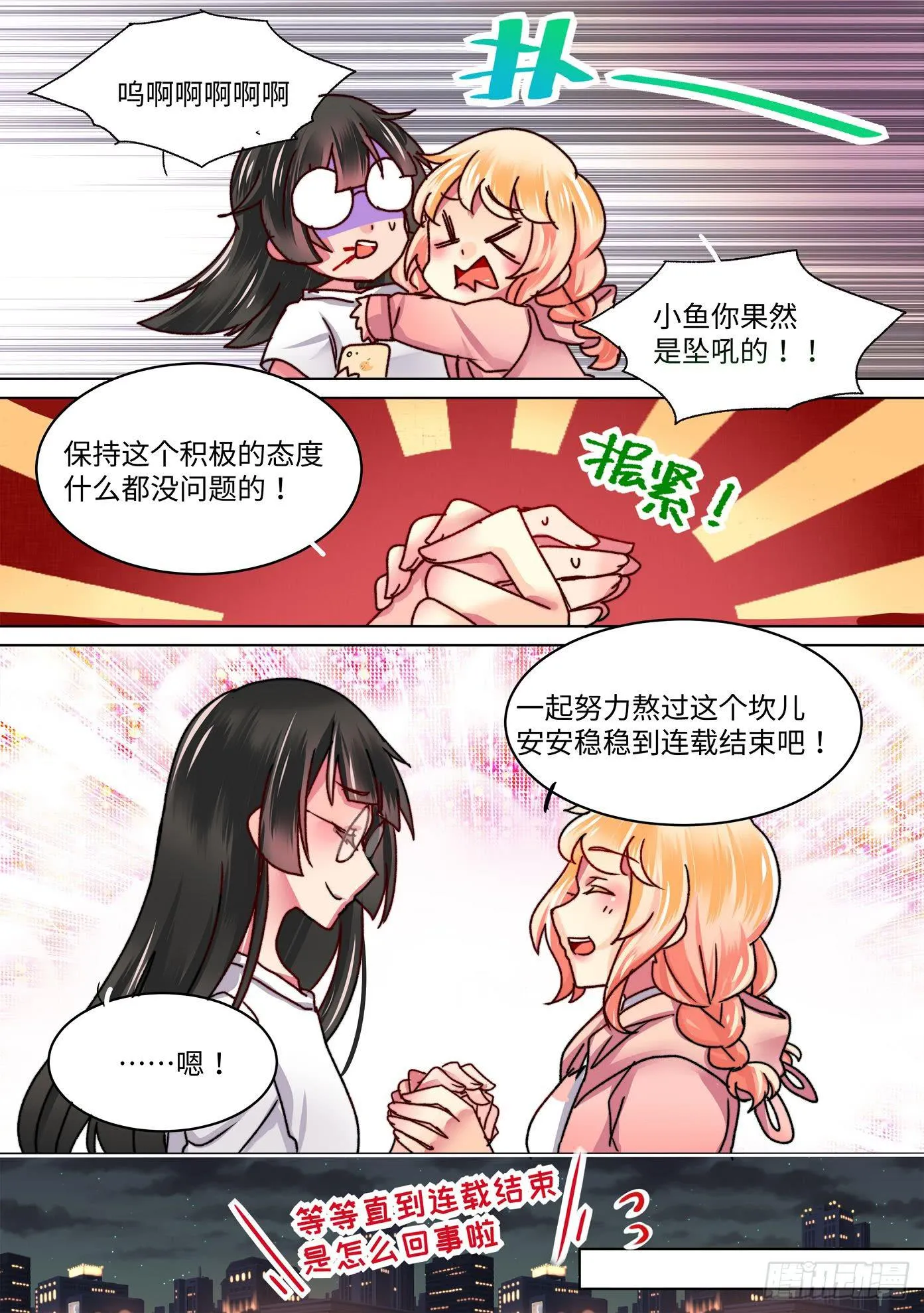 45 第9页