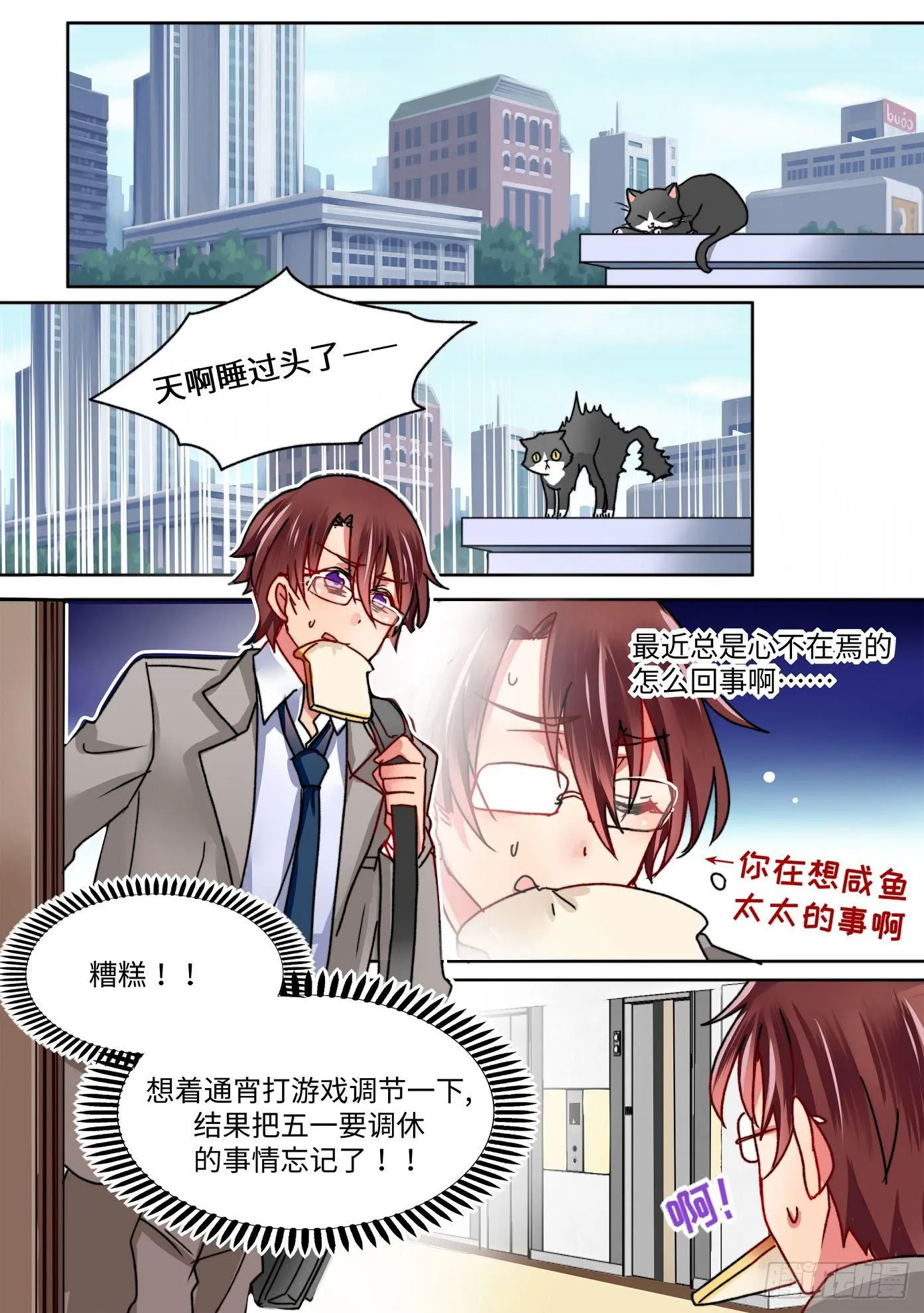 46 第2页