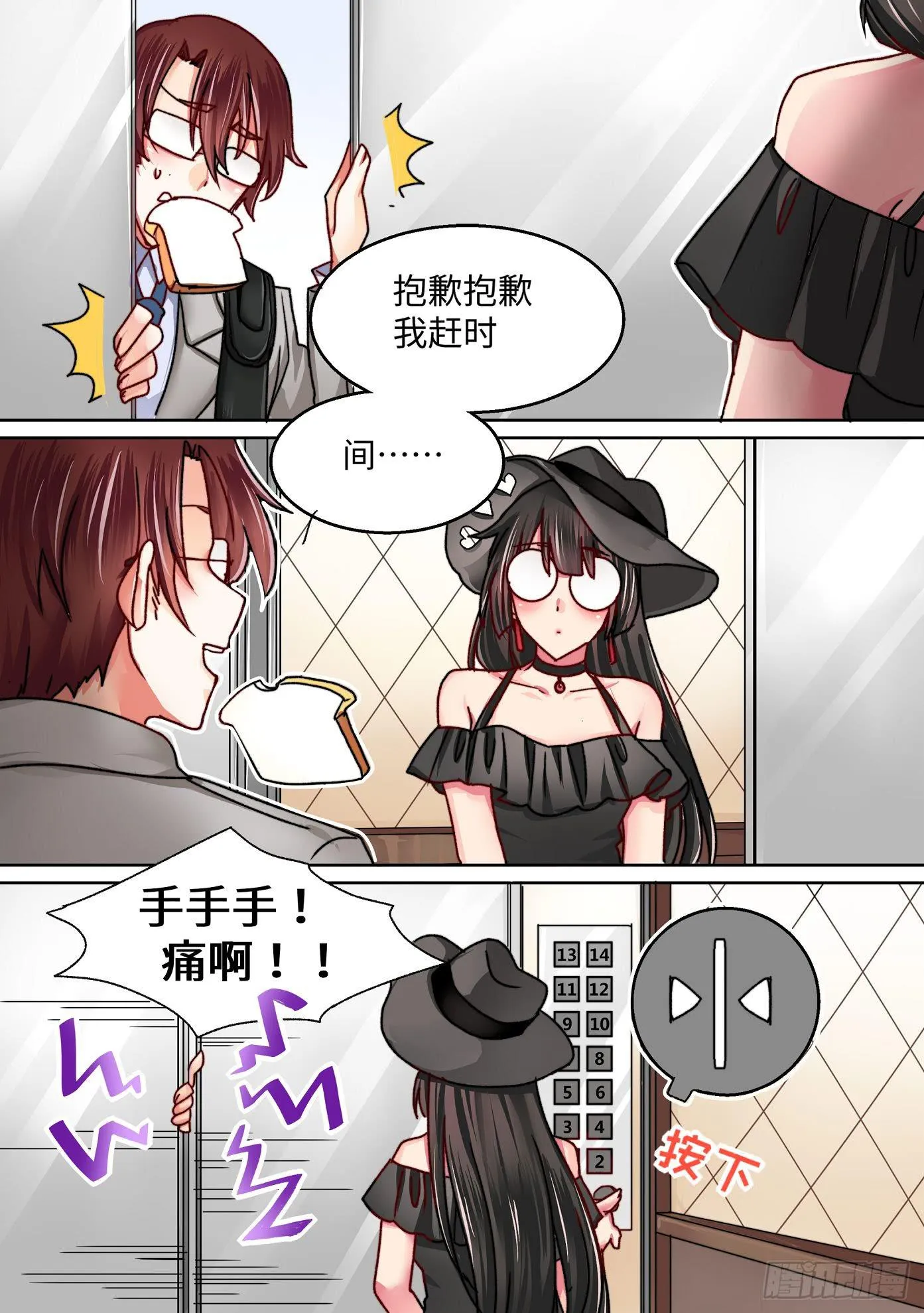 46 第3页