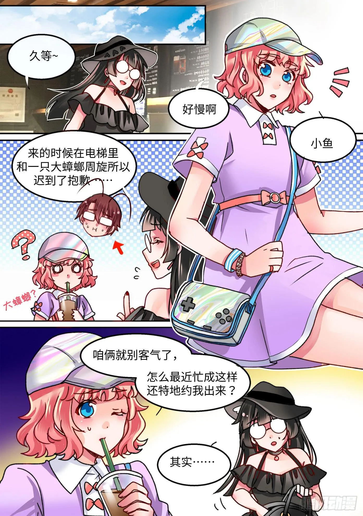 46 第4页