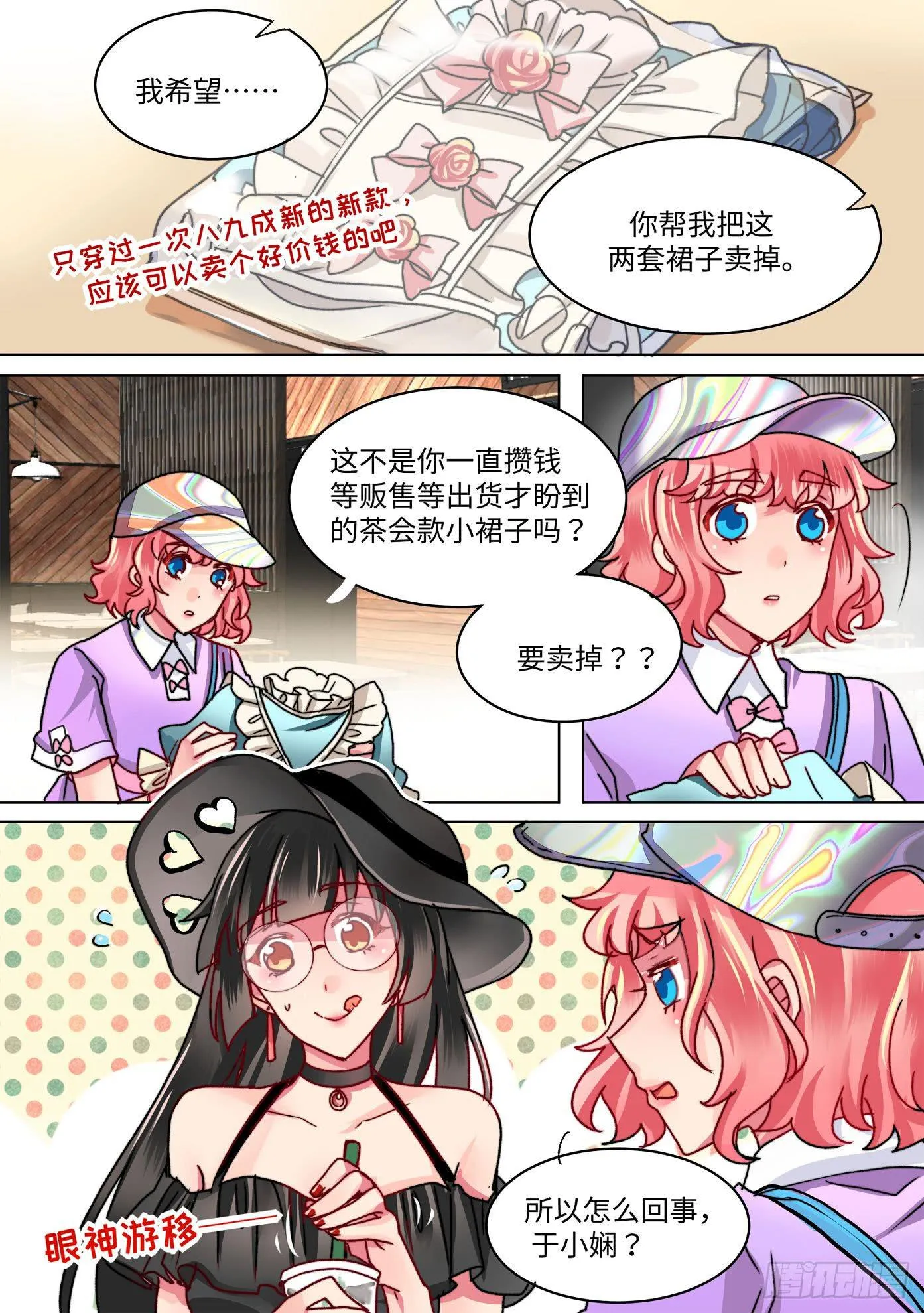 46 第5页