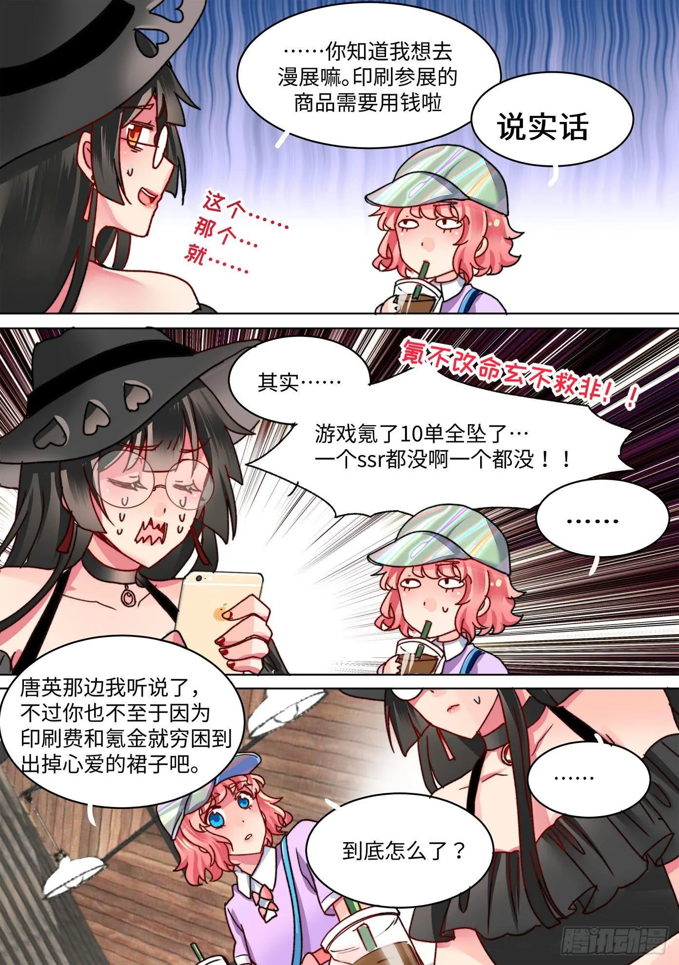 46 第6页