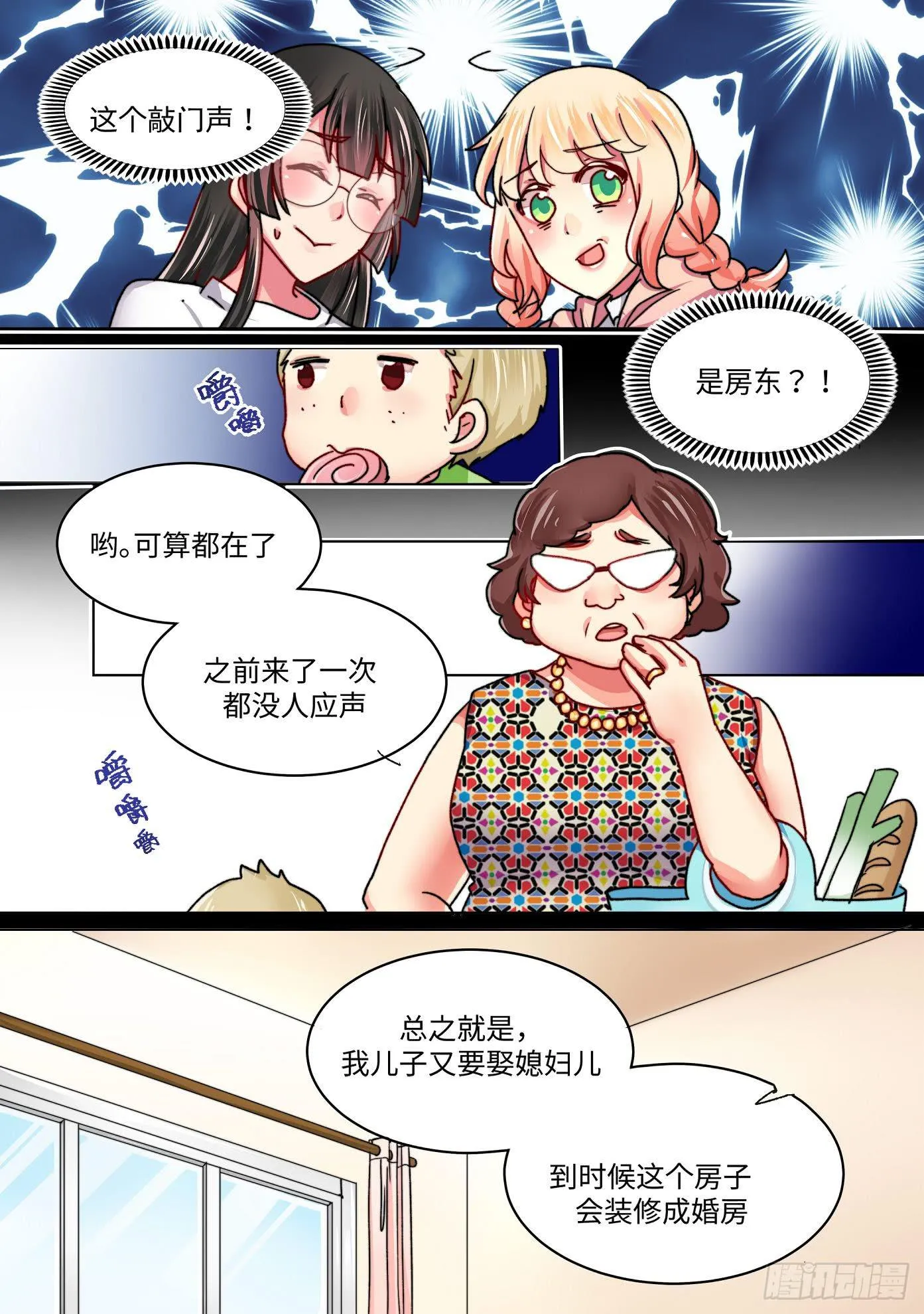 46 第8页