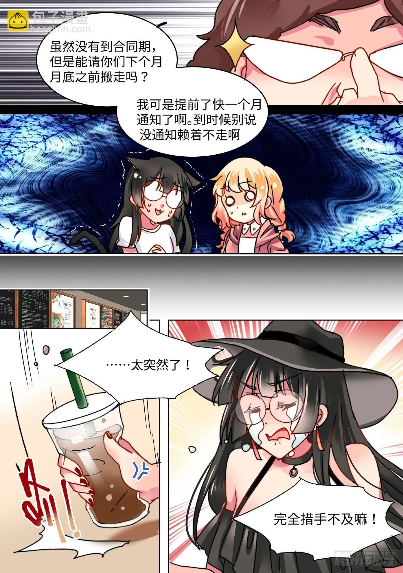46 第9页