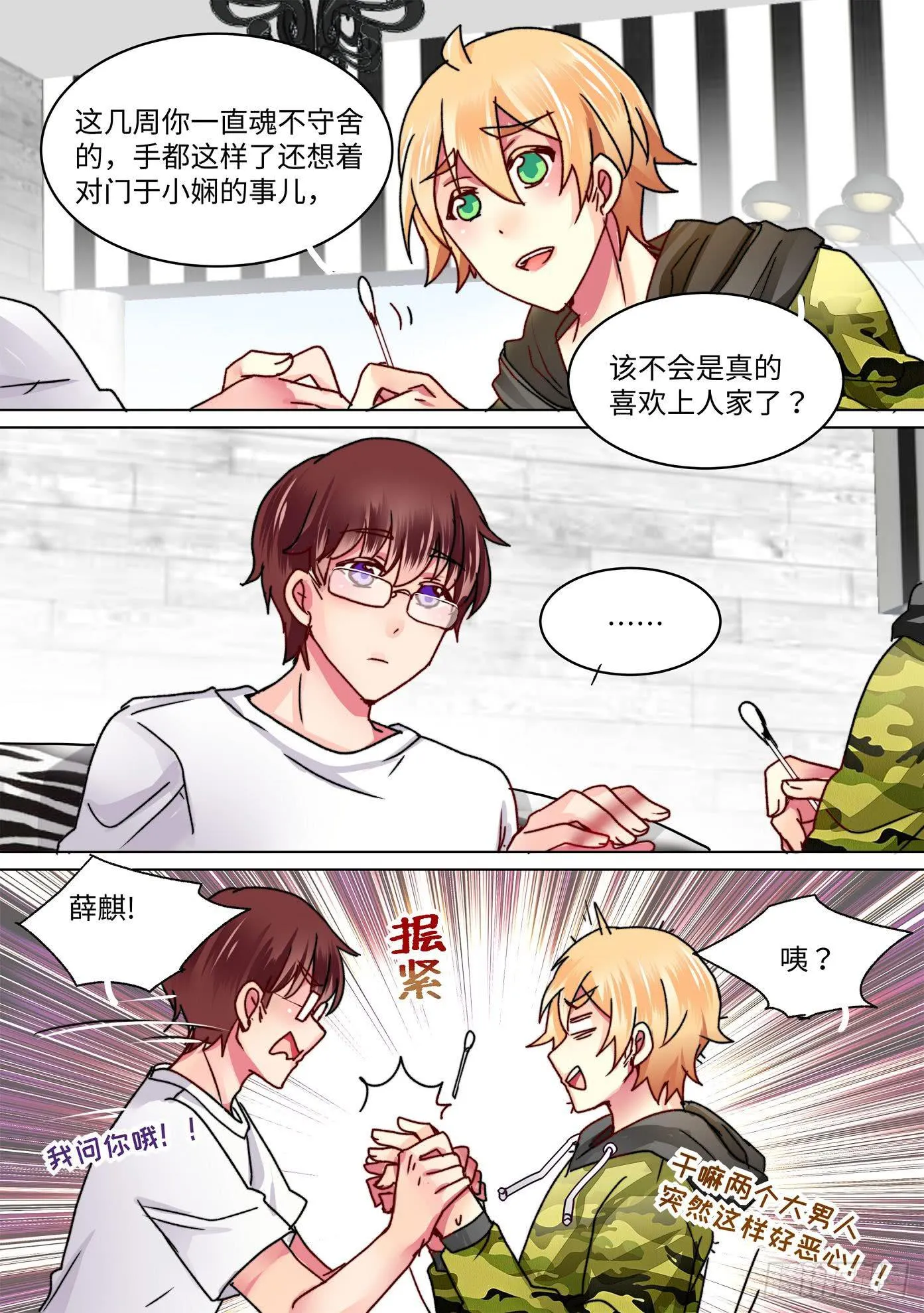 47 第2页