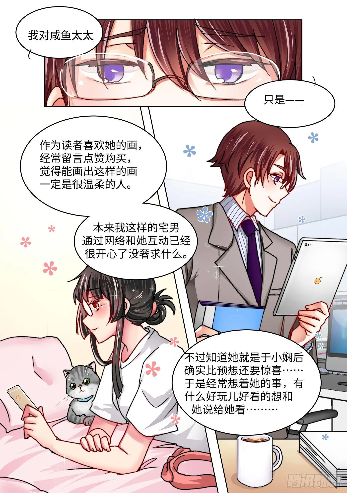 47 第4页