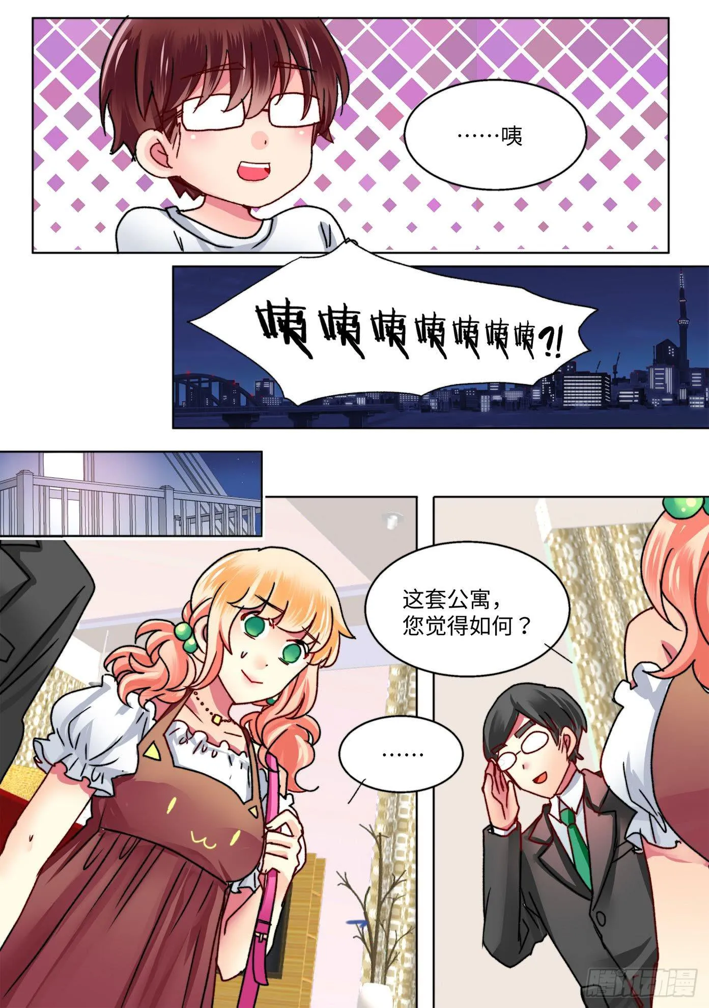 47 第6页