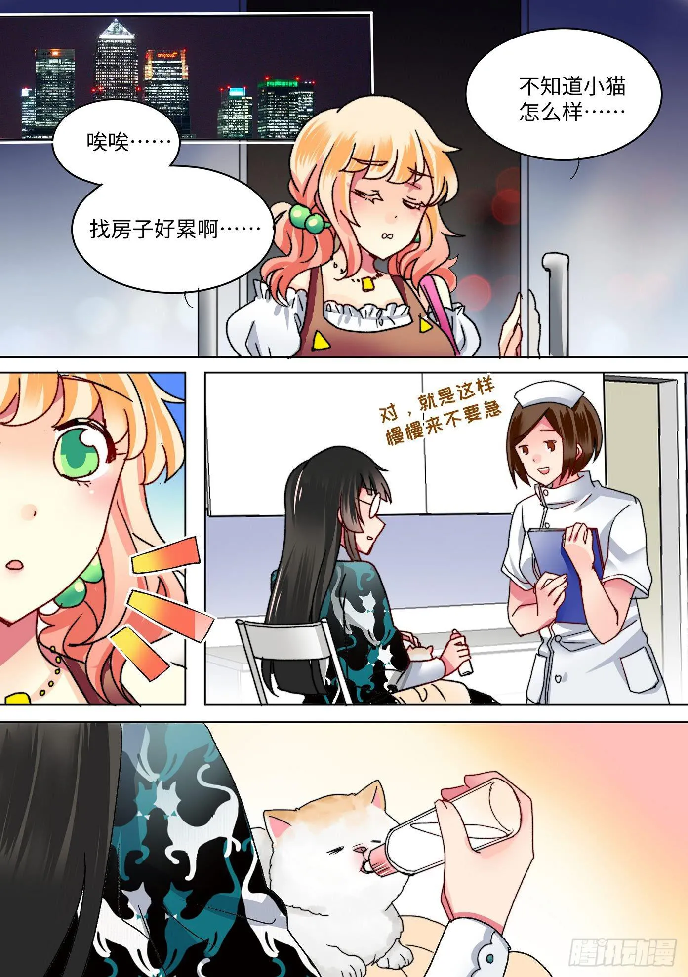 47 第8页