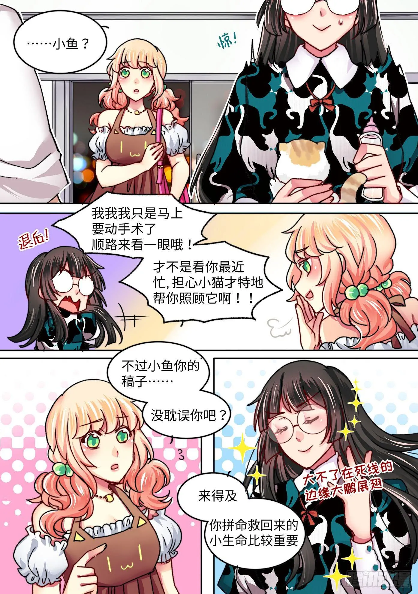 47 第9页