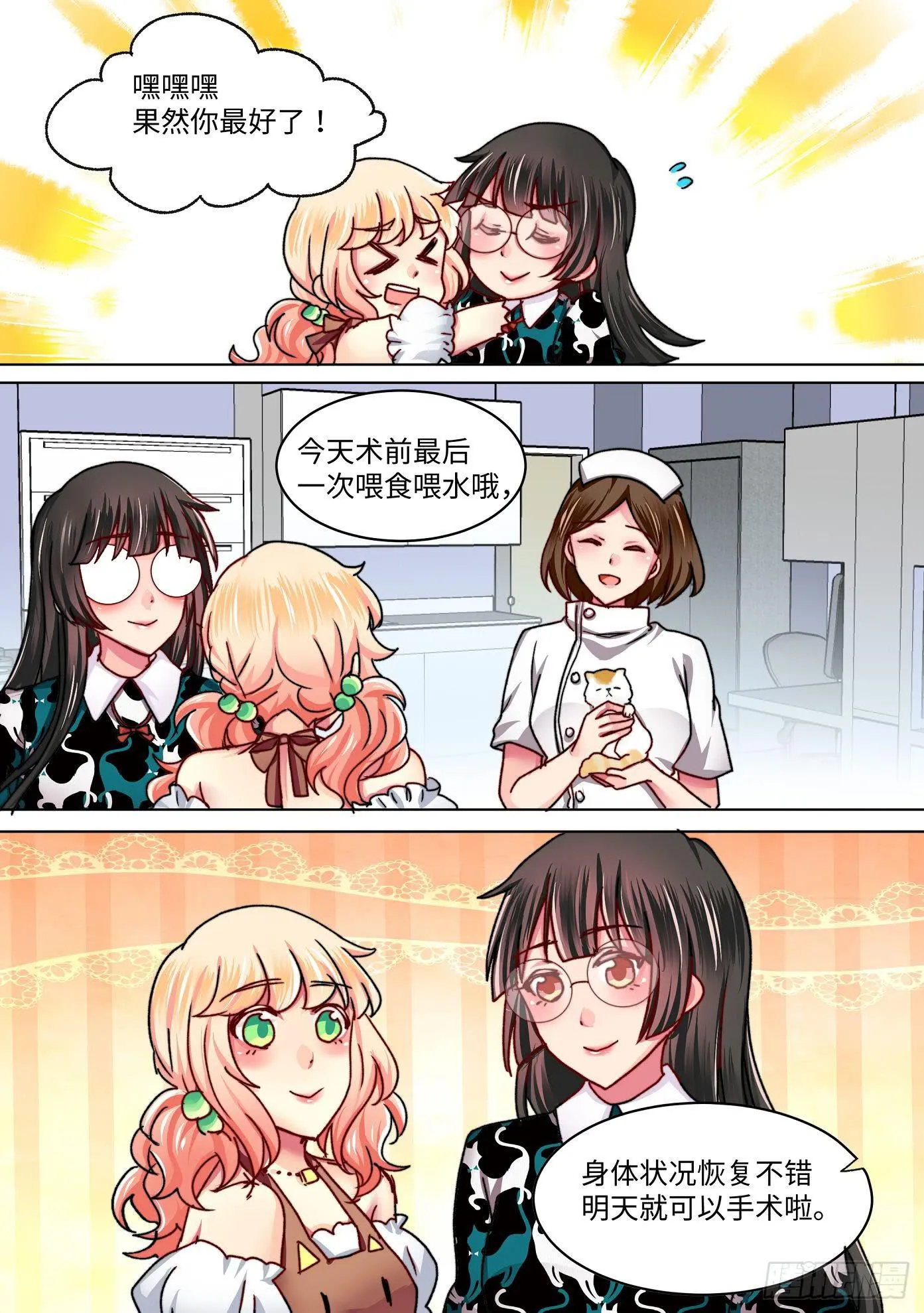 47 第10页