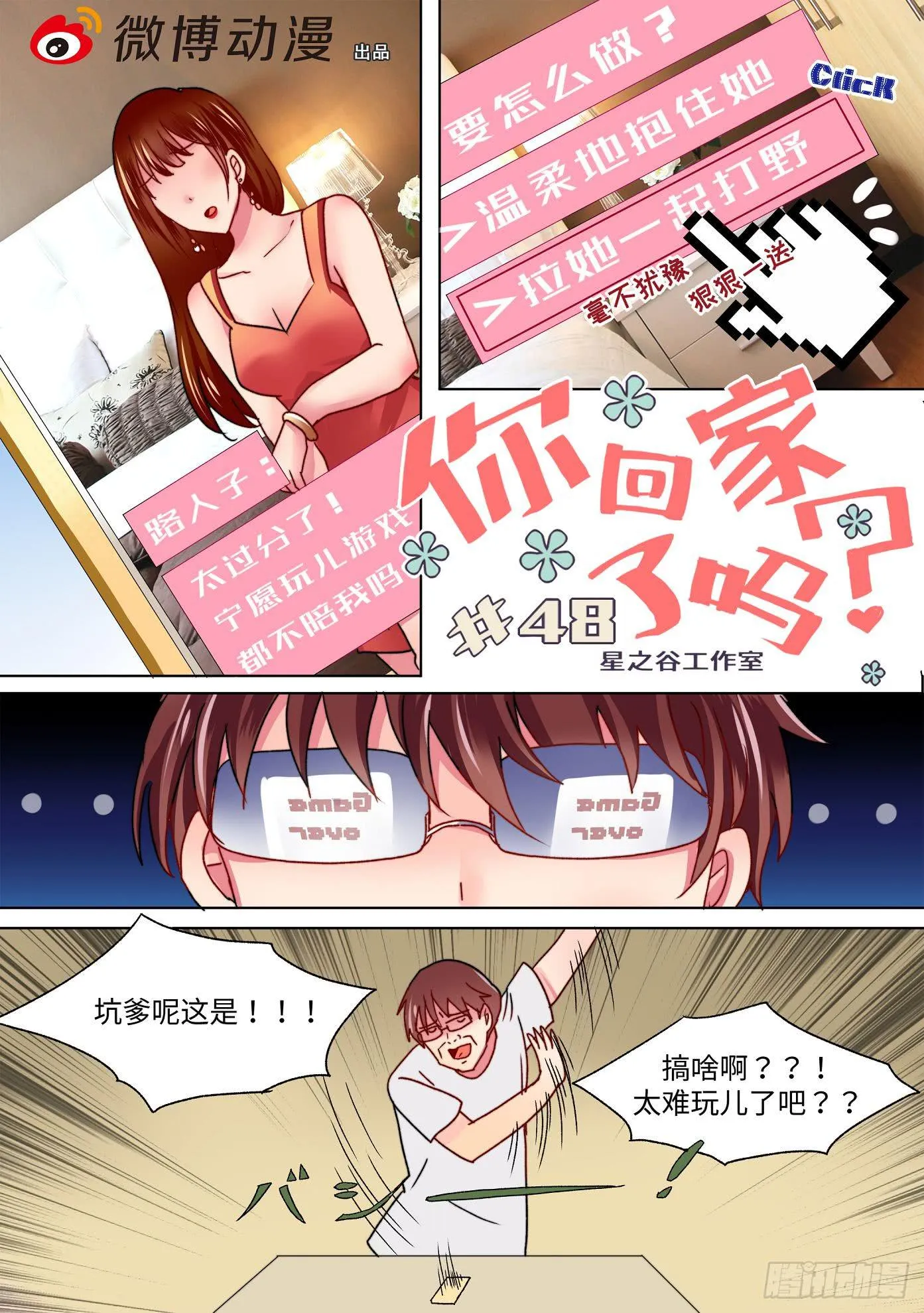 48 第1页