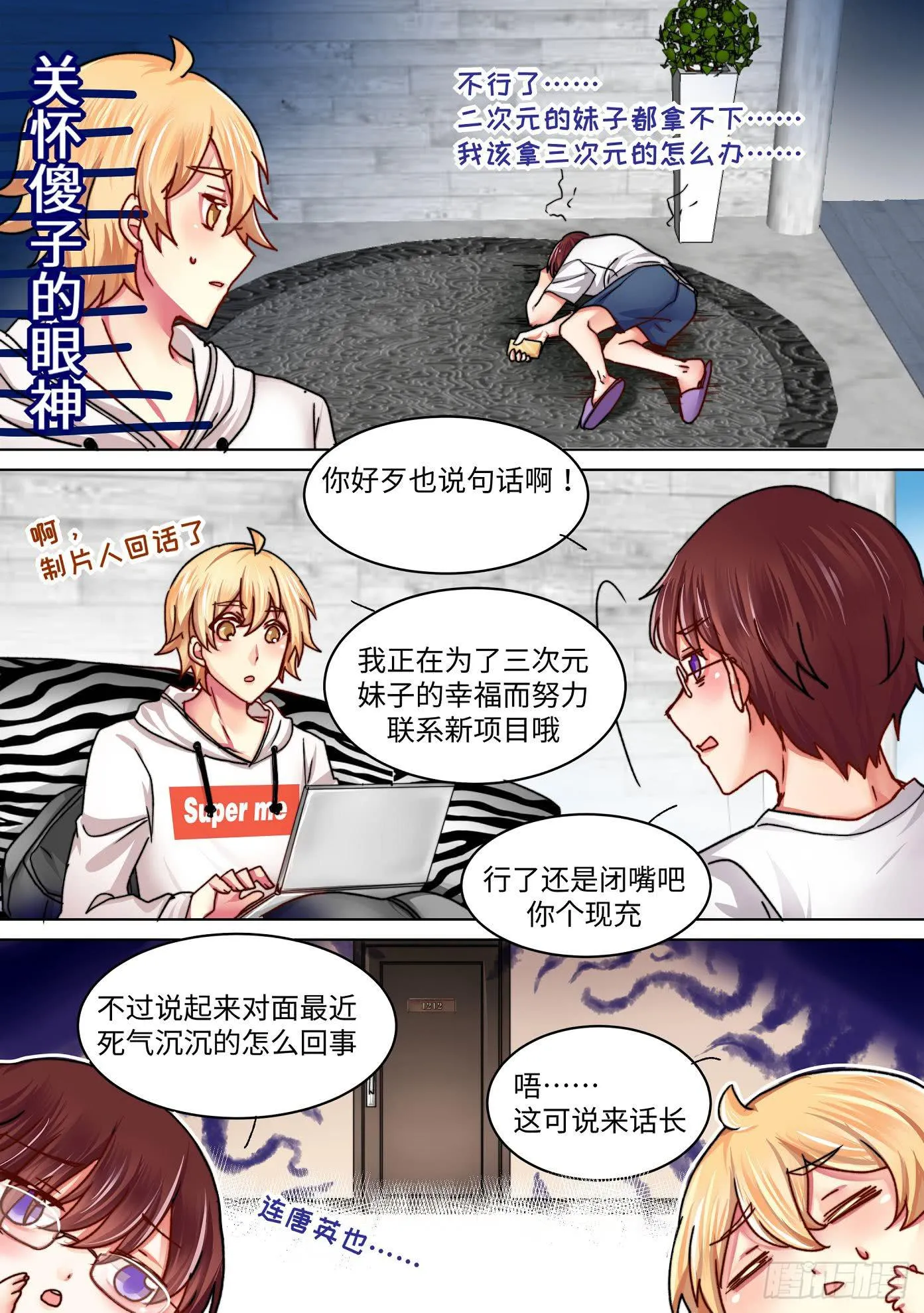 48 第2页