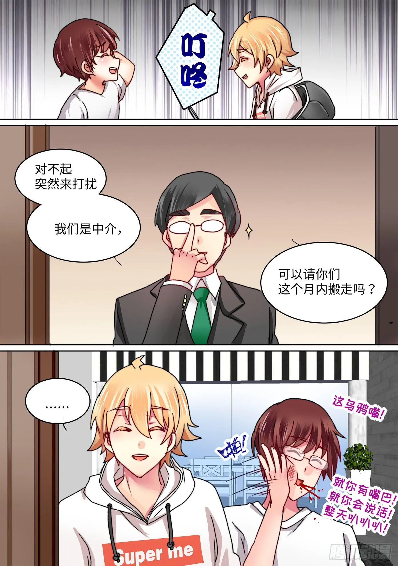 48 第4页