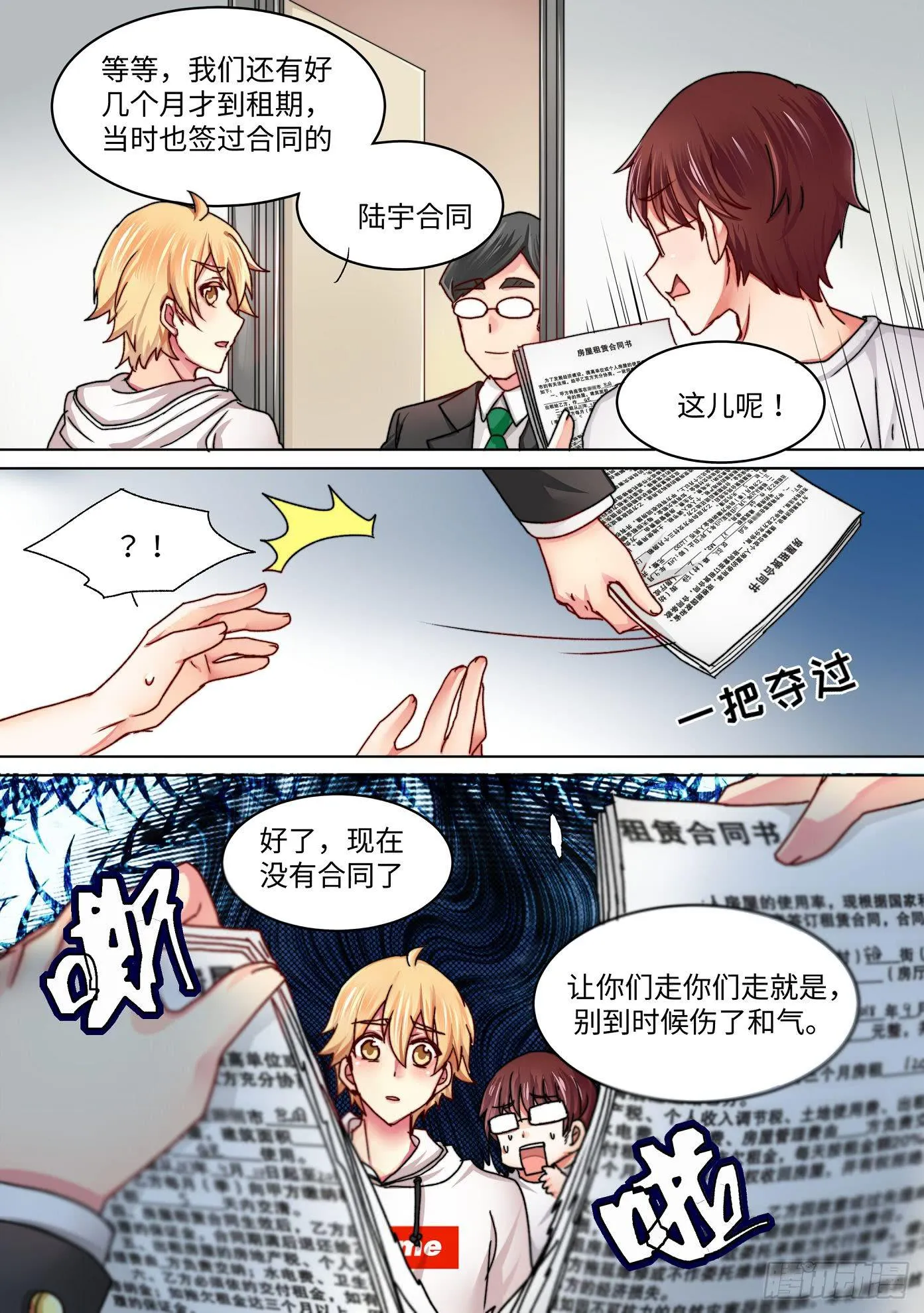 48 第5页