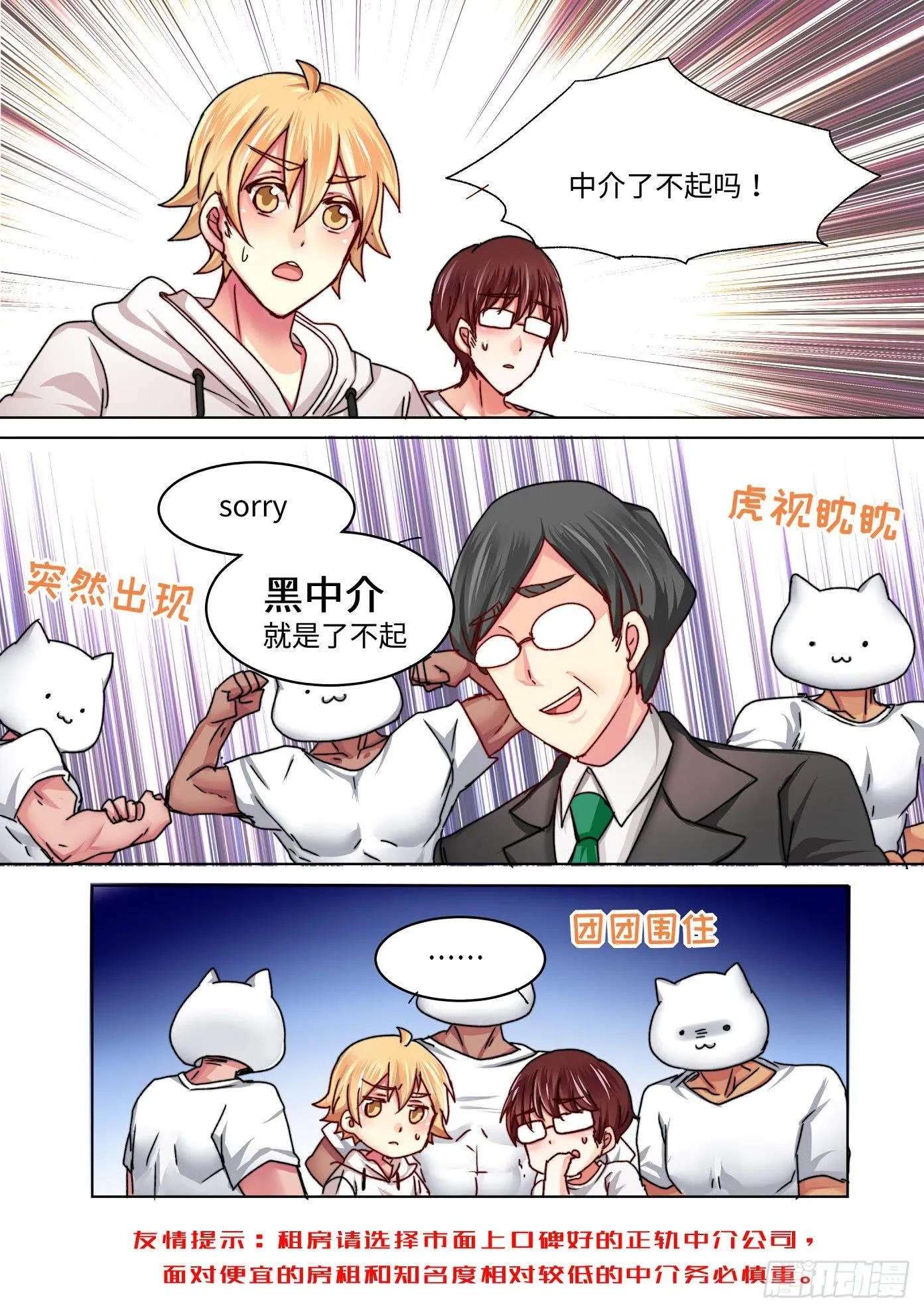 48 第6页