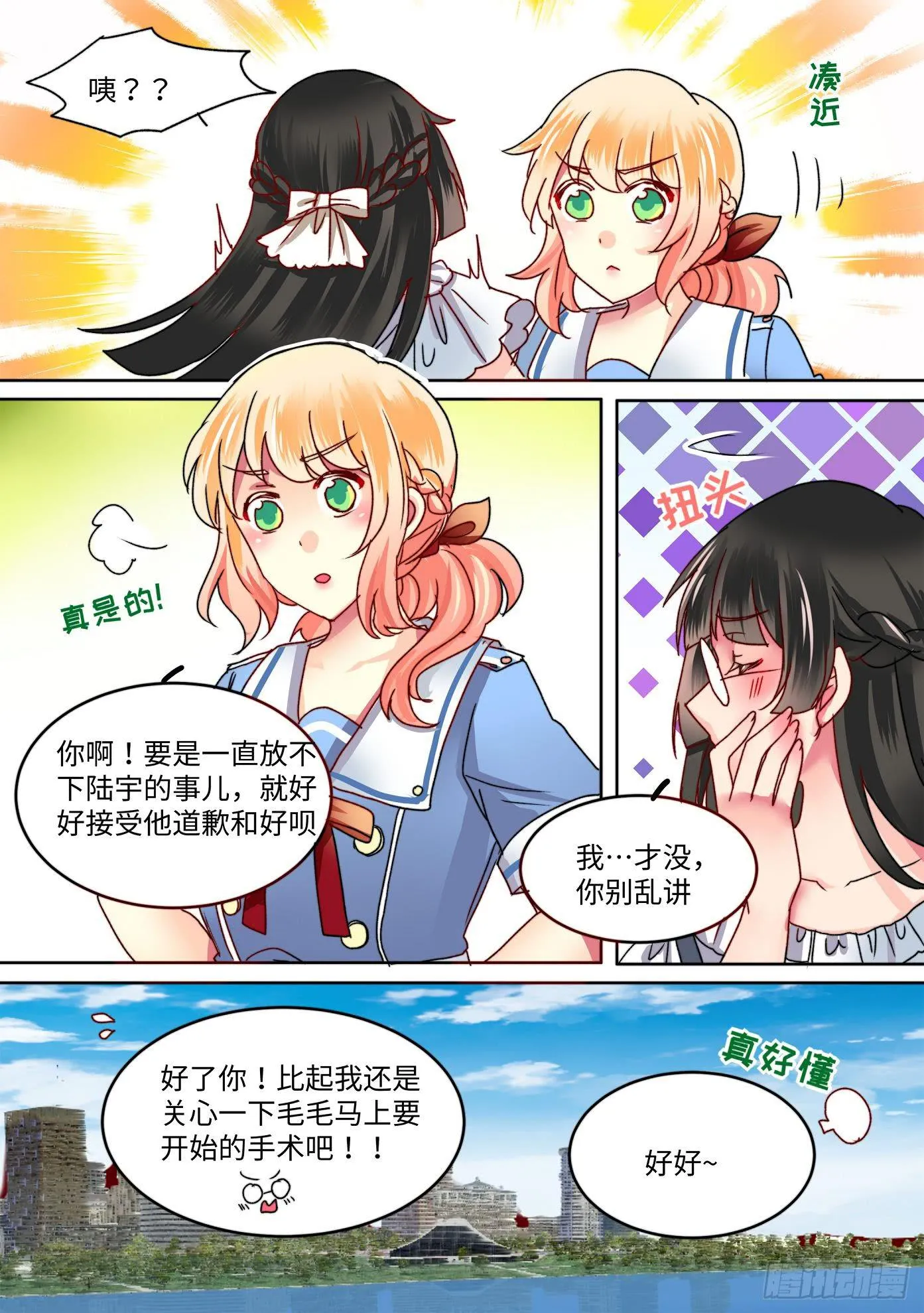 48 第8页