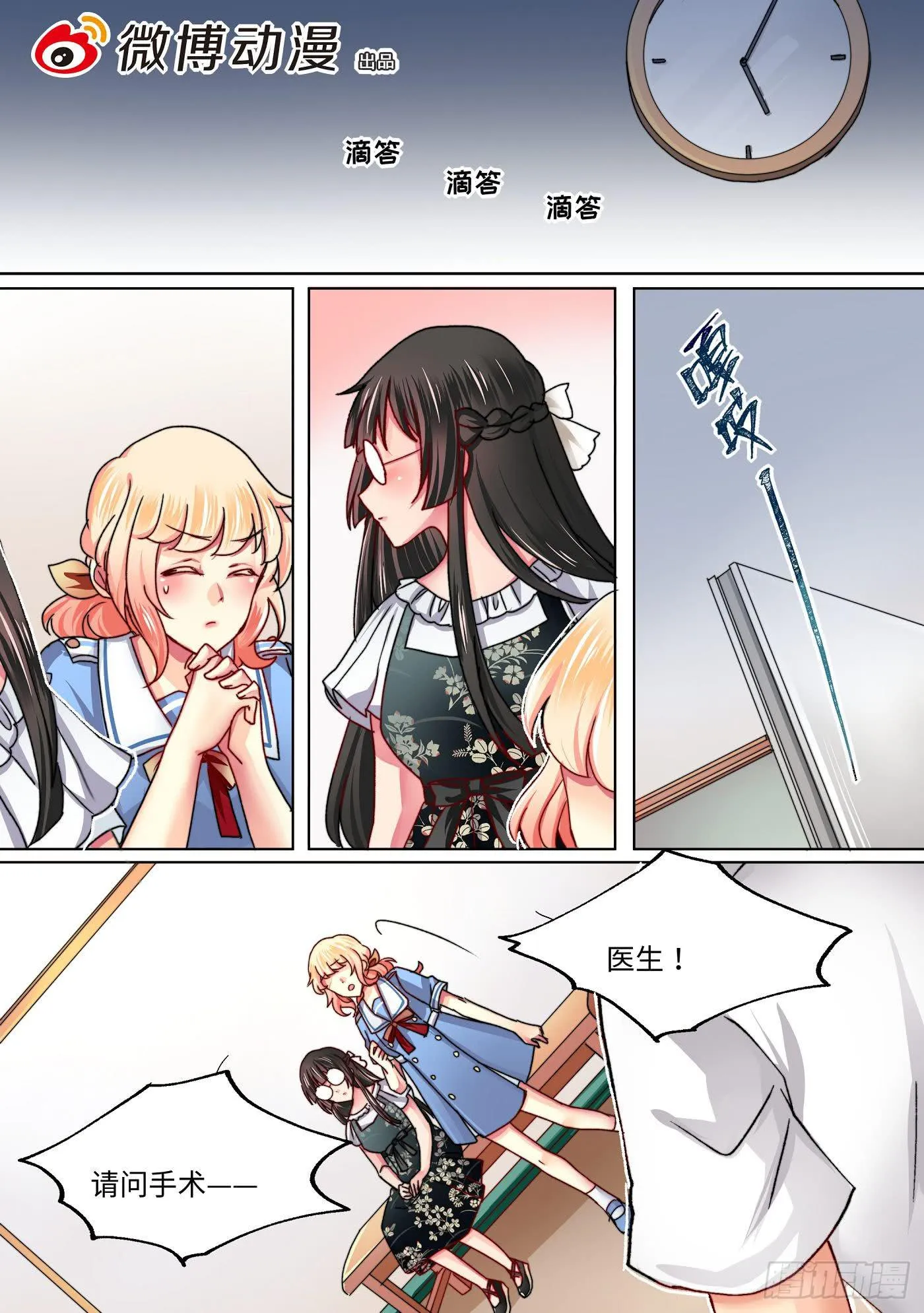 49 第1页