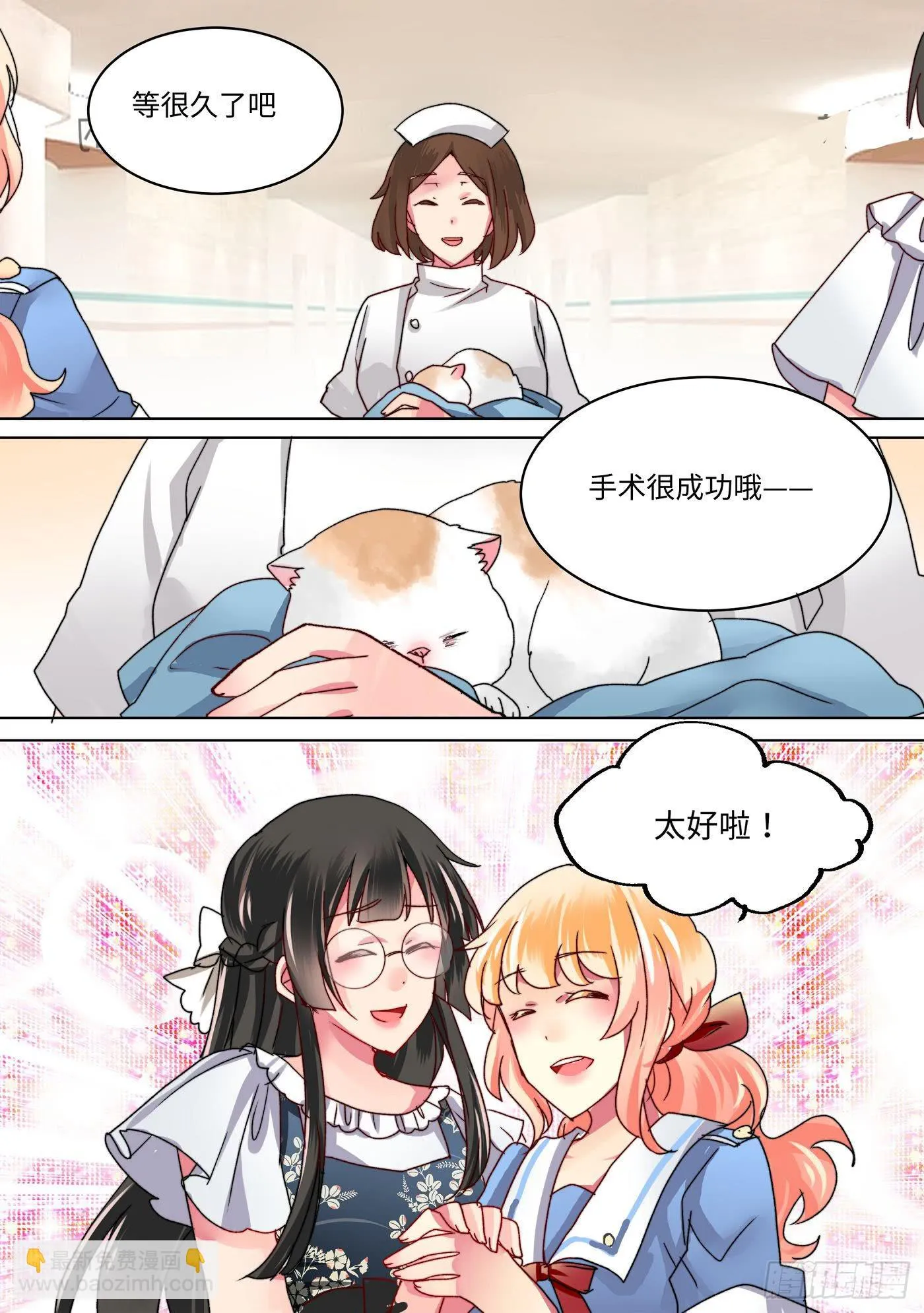 49 第2页