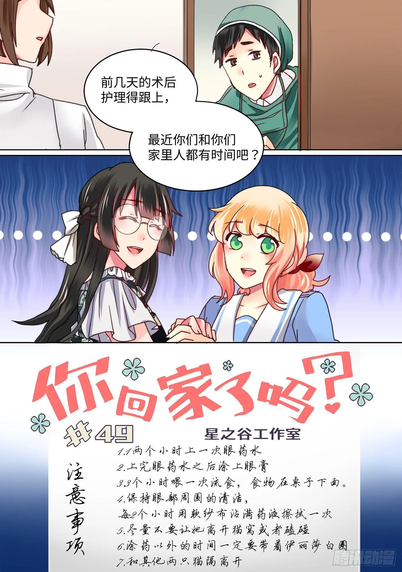 49 第3页