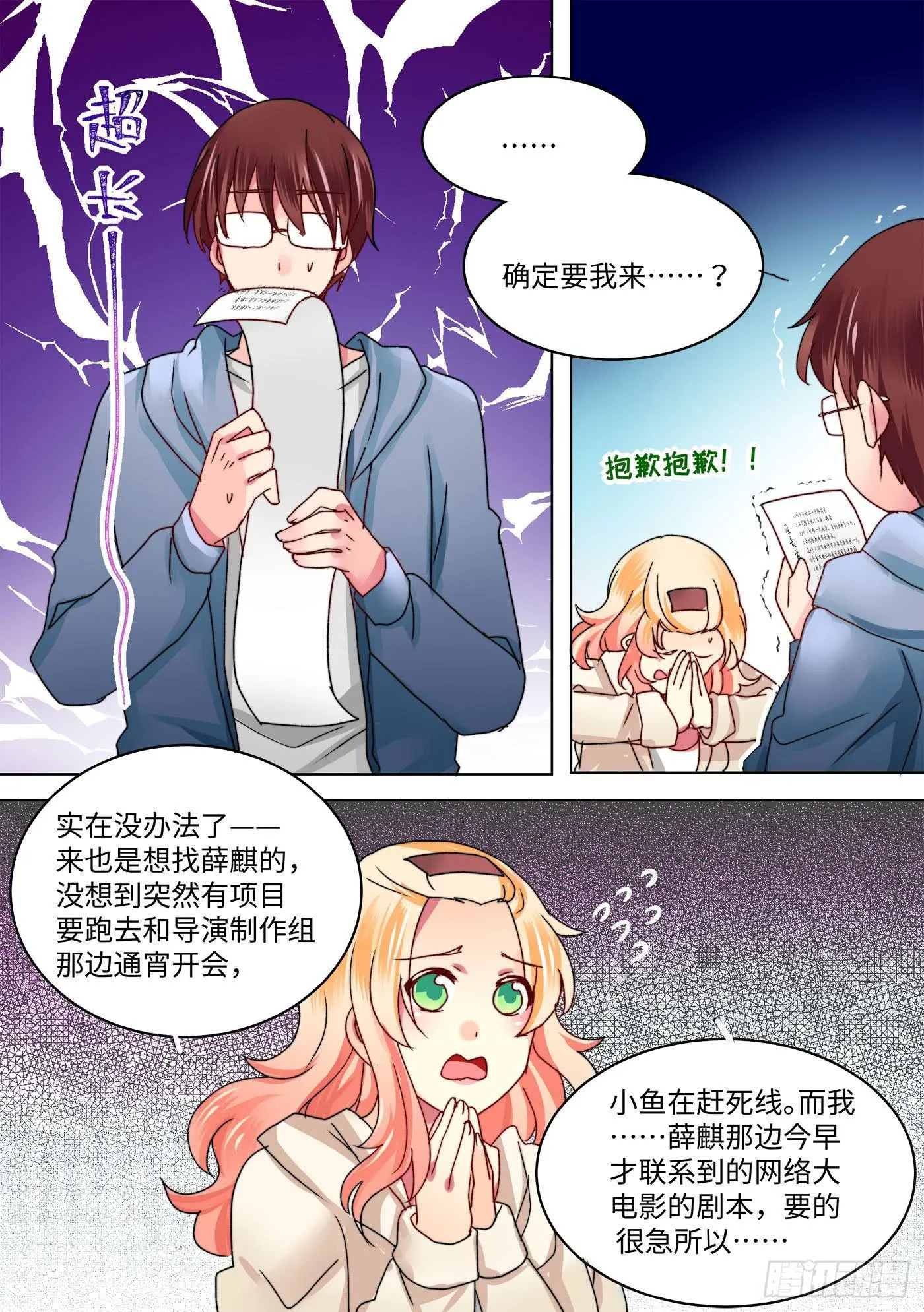 49 第4页