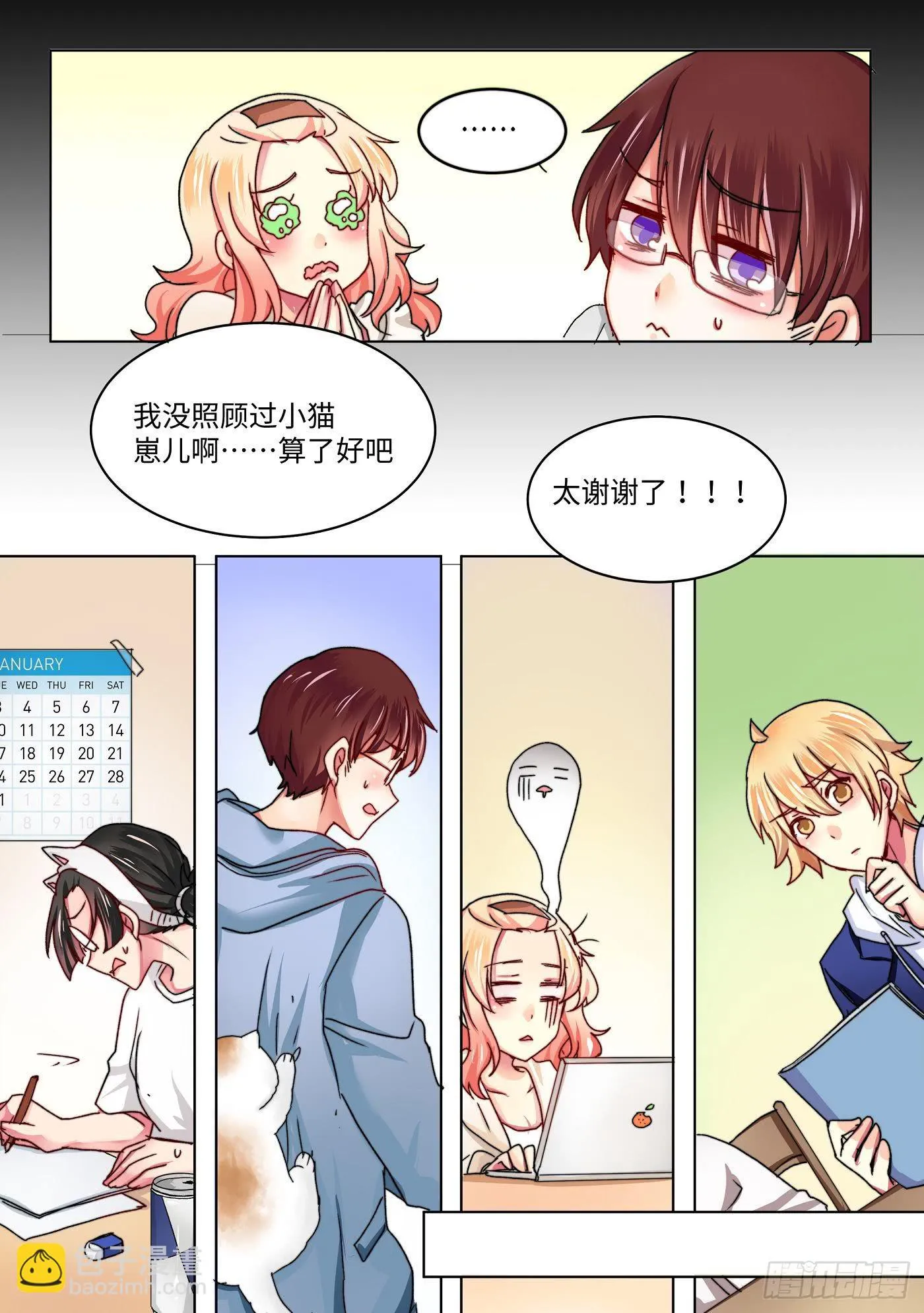 49 第5页
