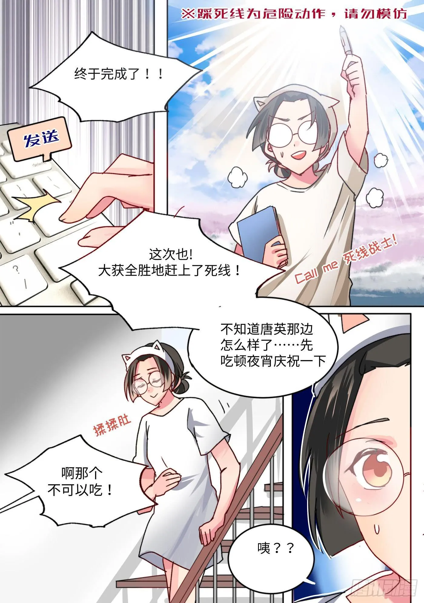49 第6页
