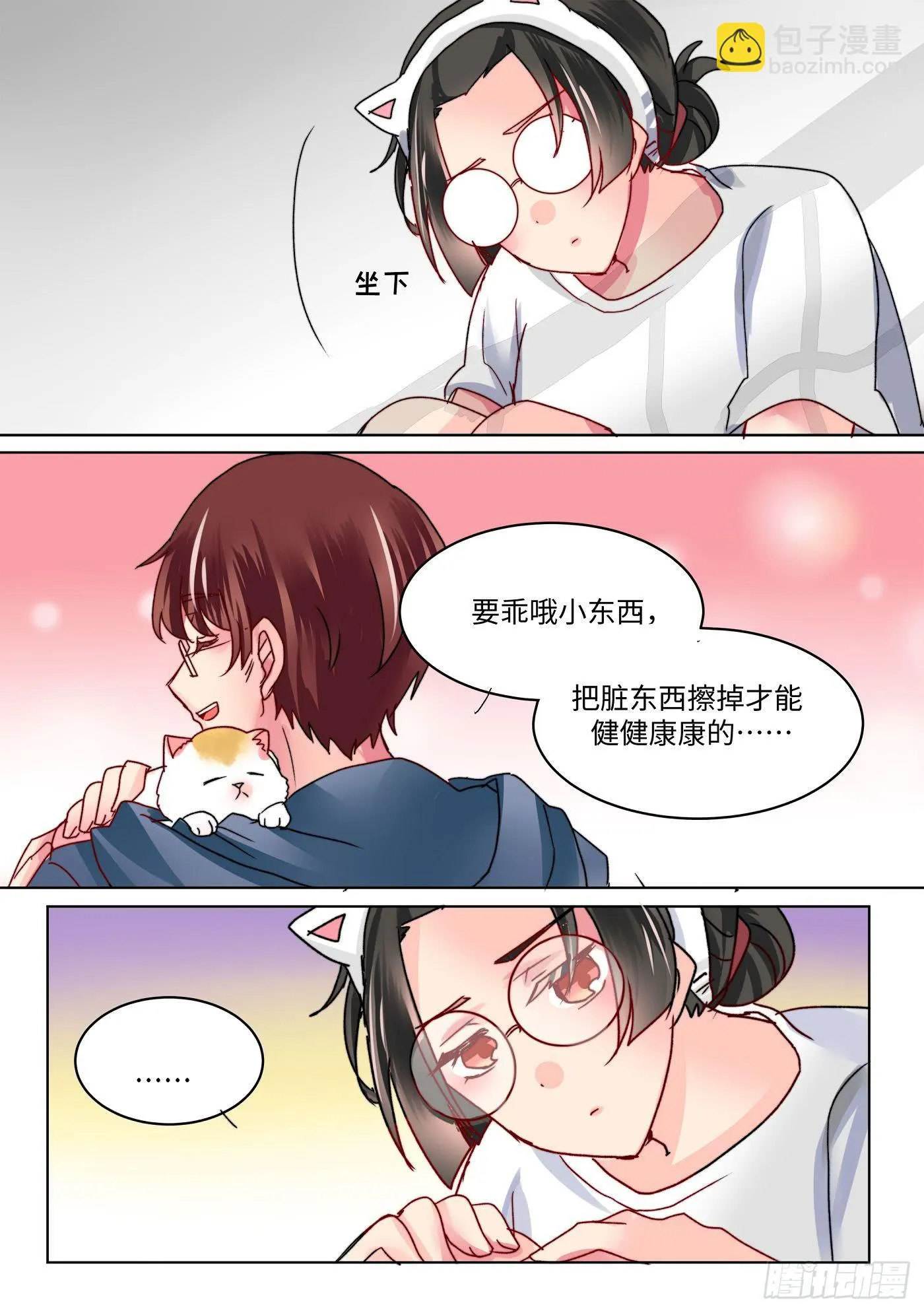 49 第8页