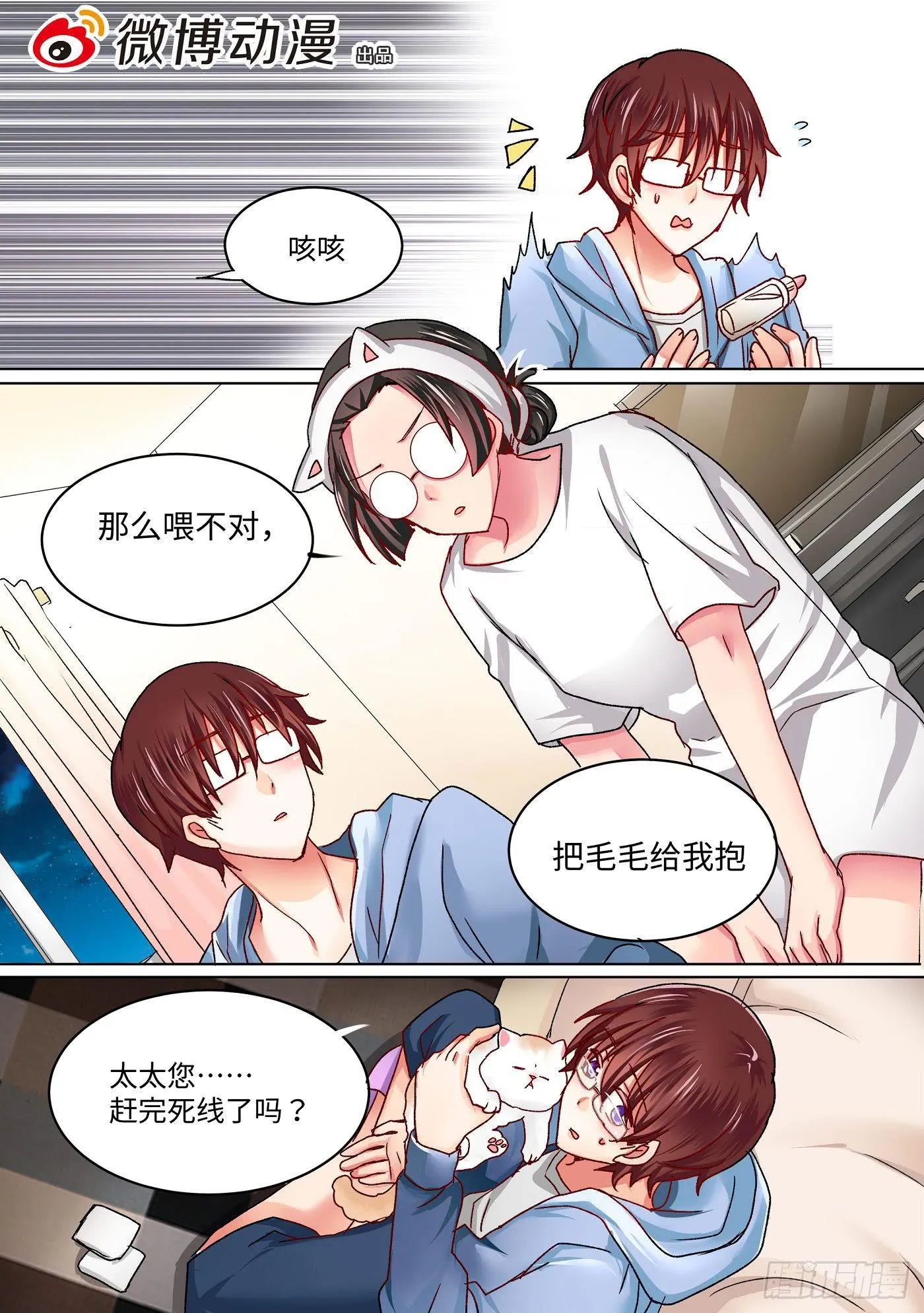 50 第1页