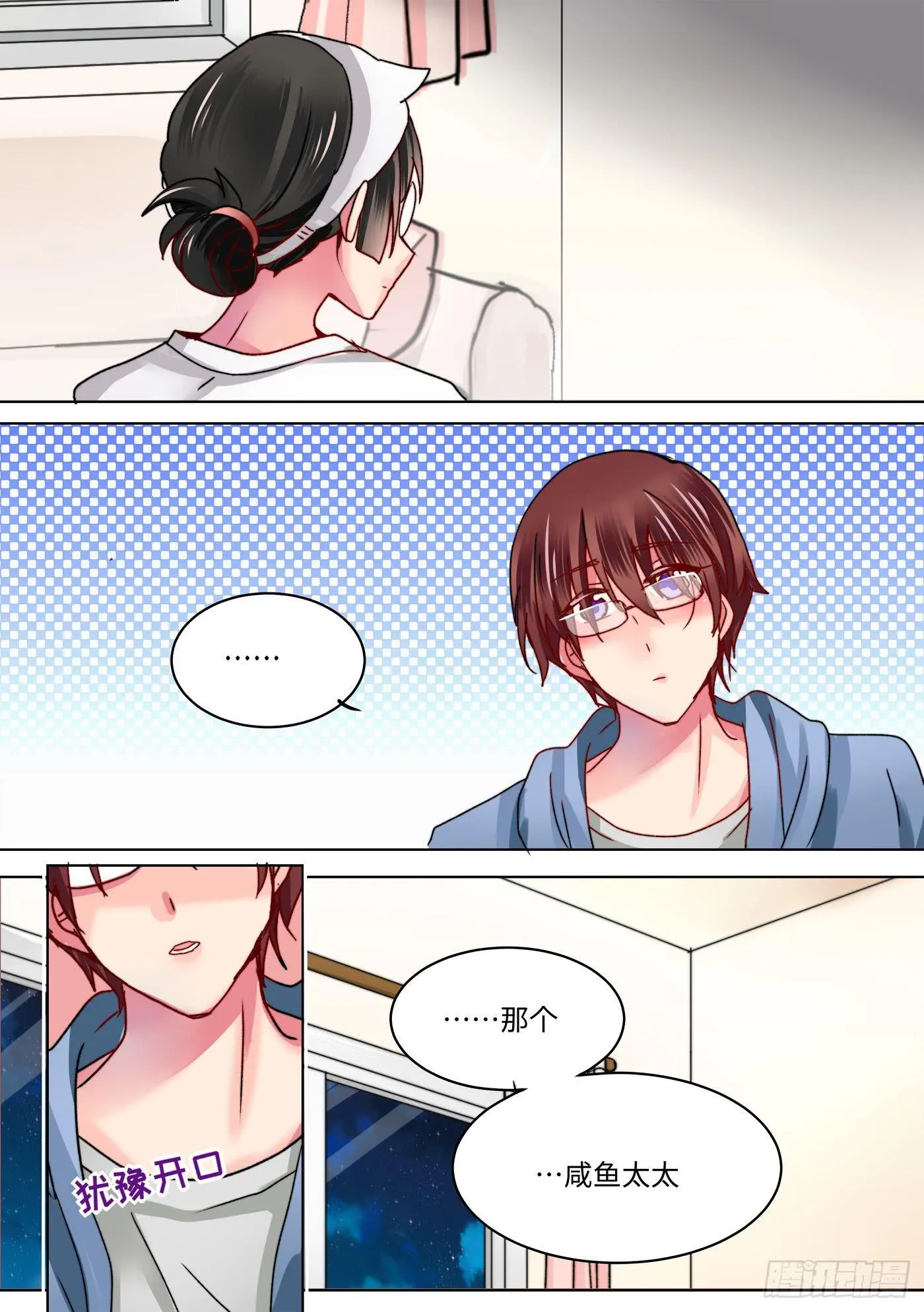 50 第3页