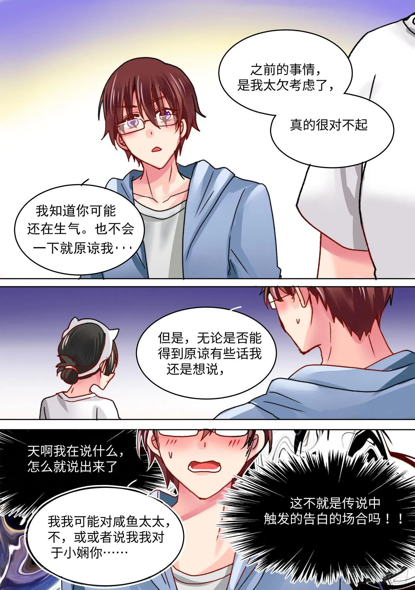50 第4页