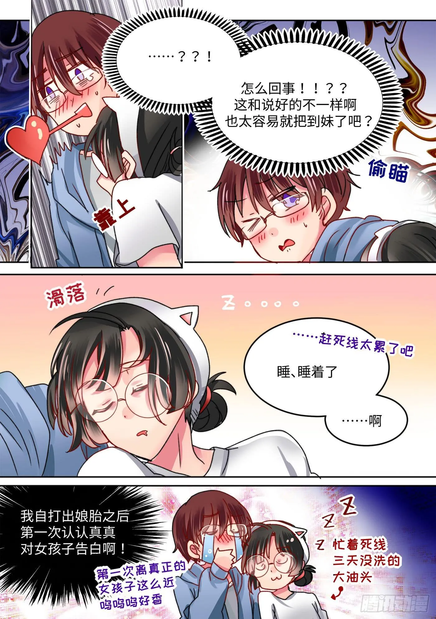 50 第5页