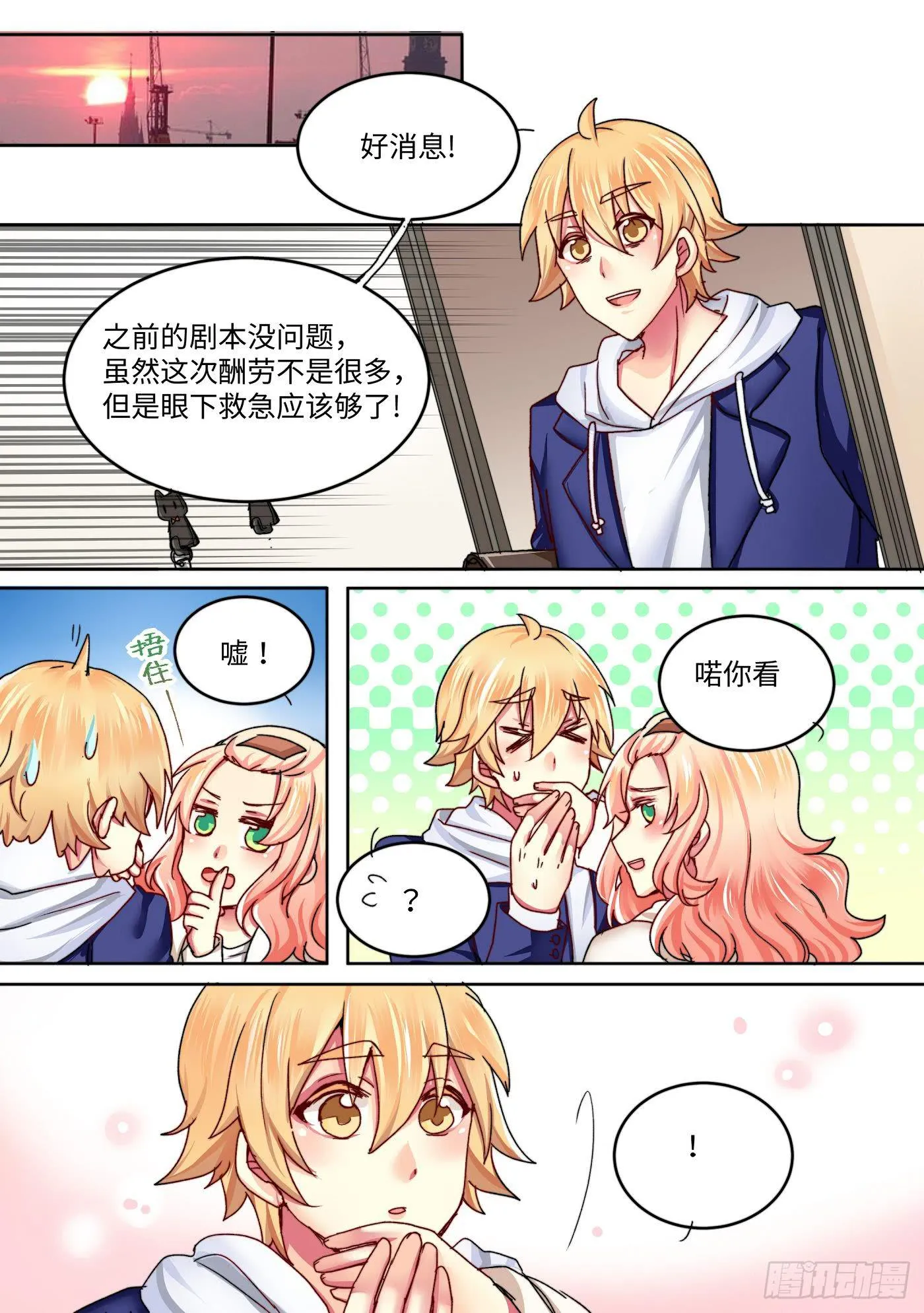 50 第6页