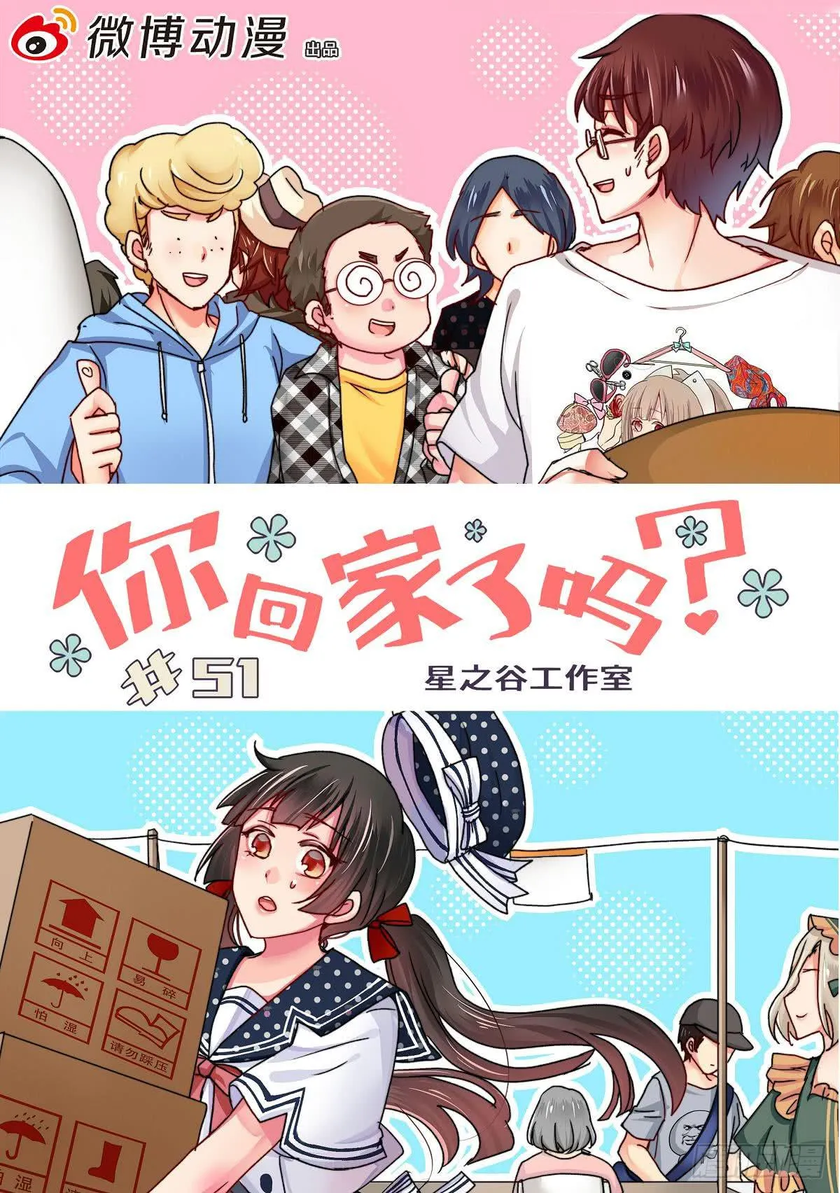 51 第1页