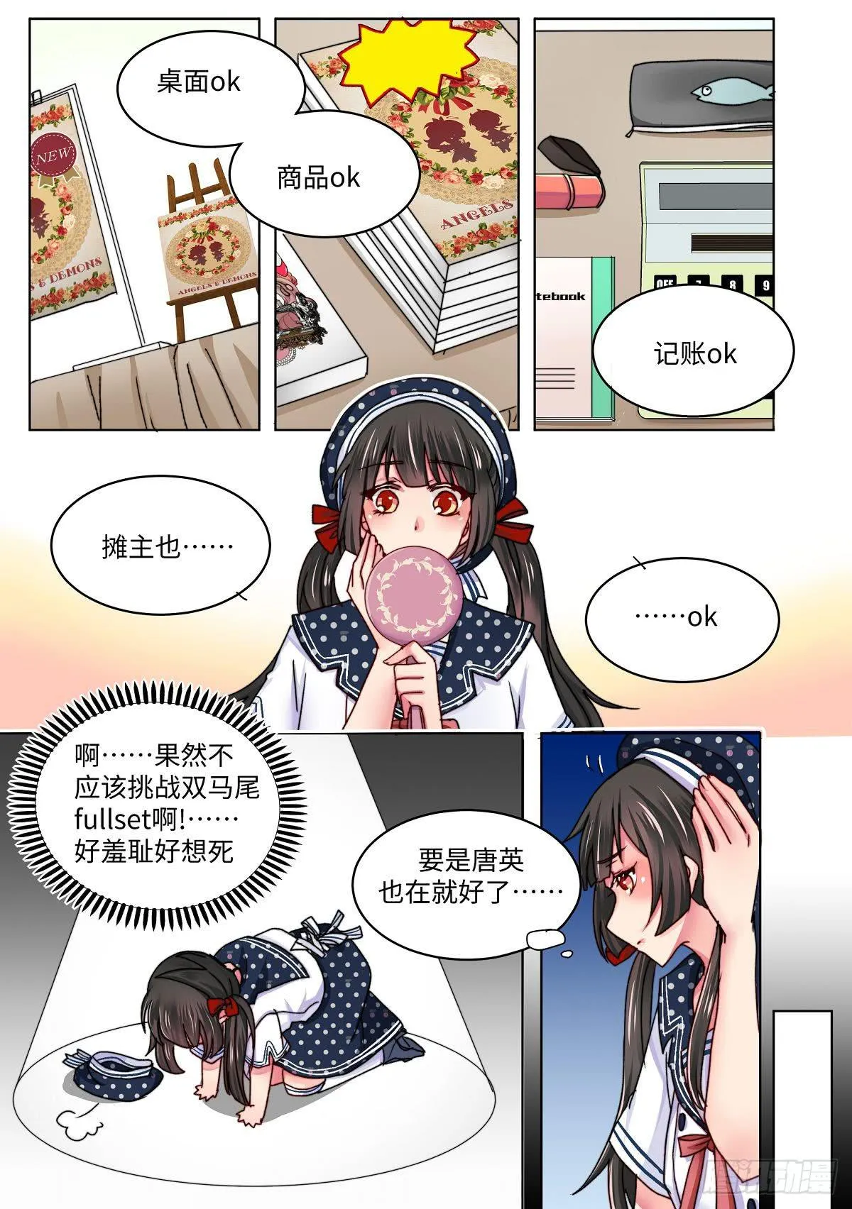 51 第2页