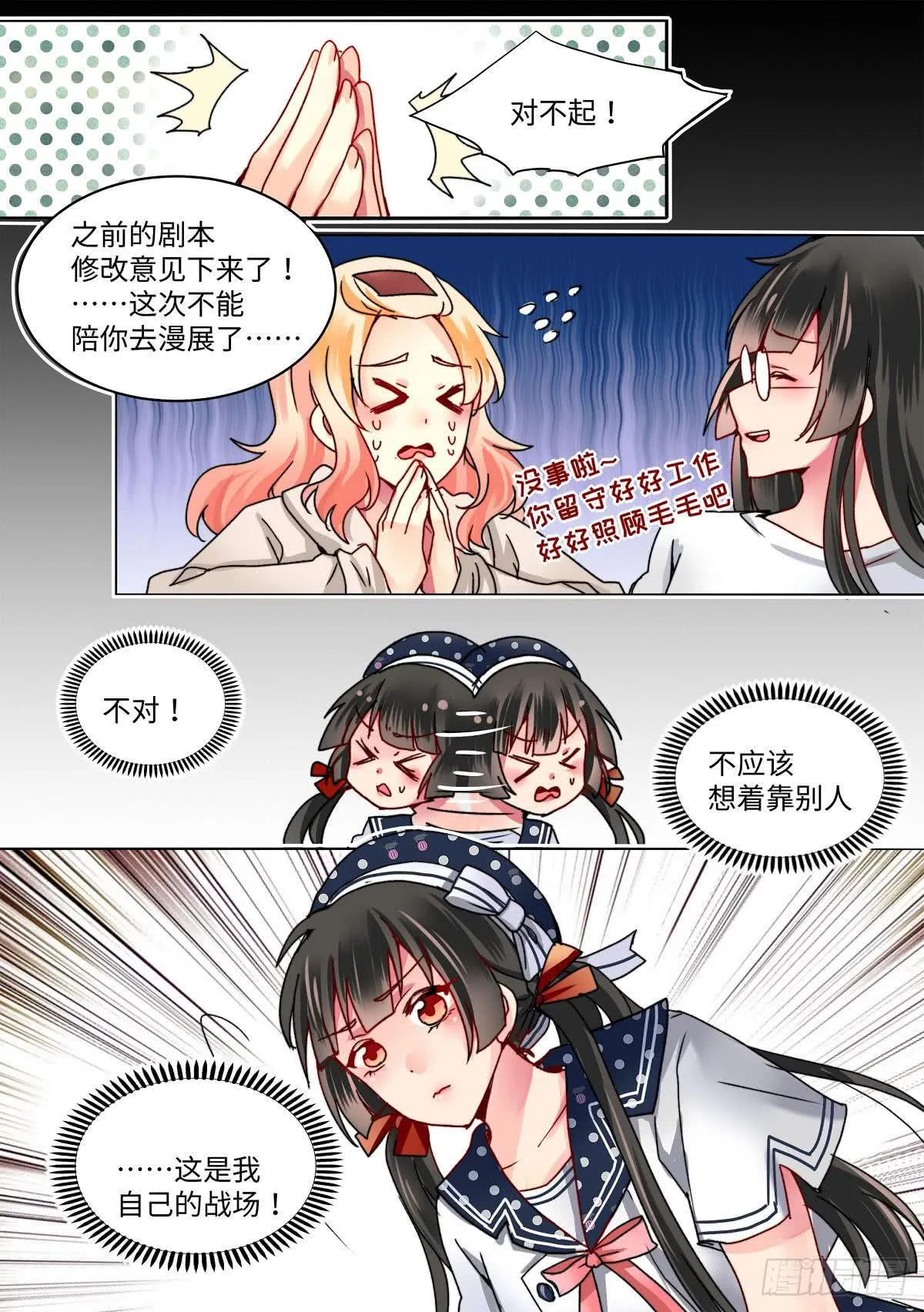 51 第3页