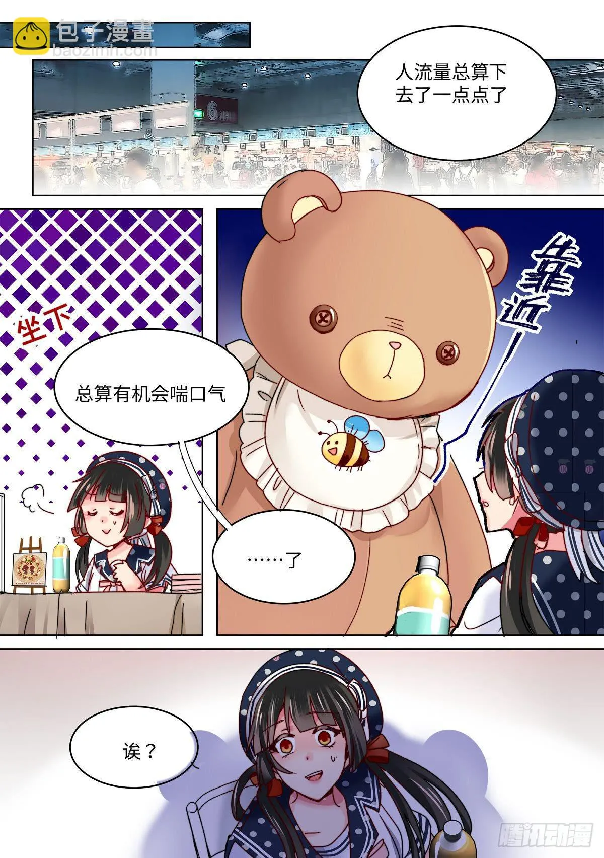 51 第5页