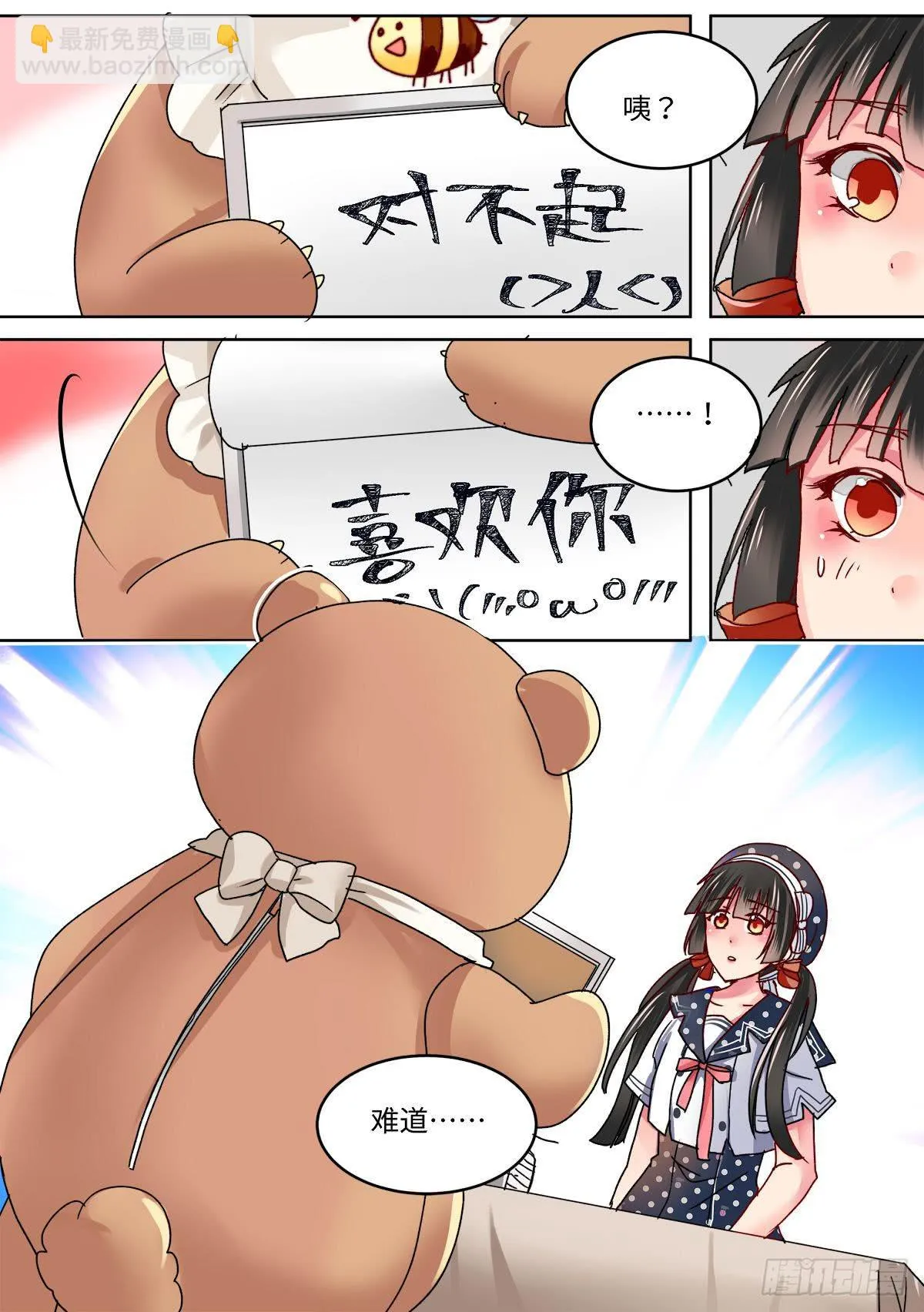 51 第7页