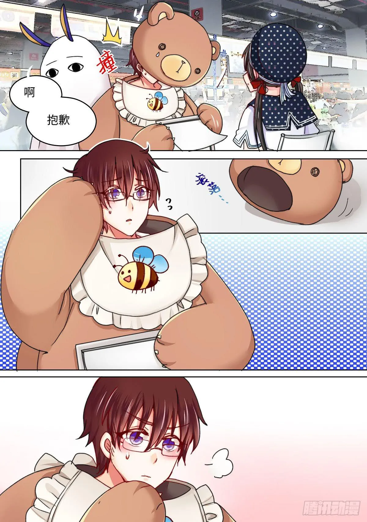 51 第8页