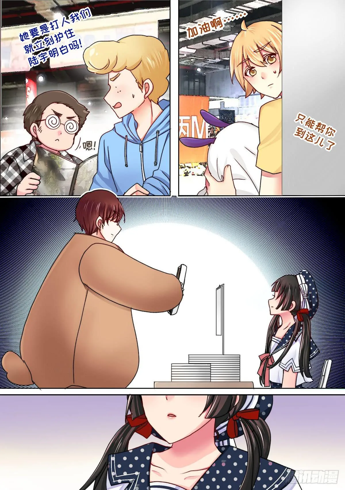 51 第9页