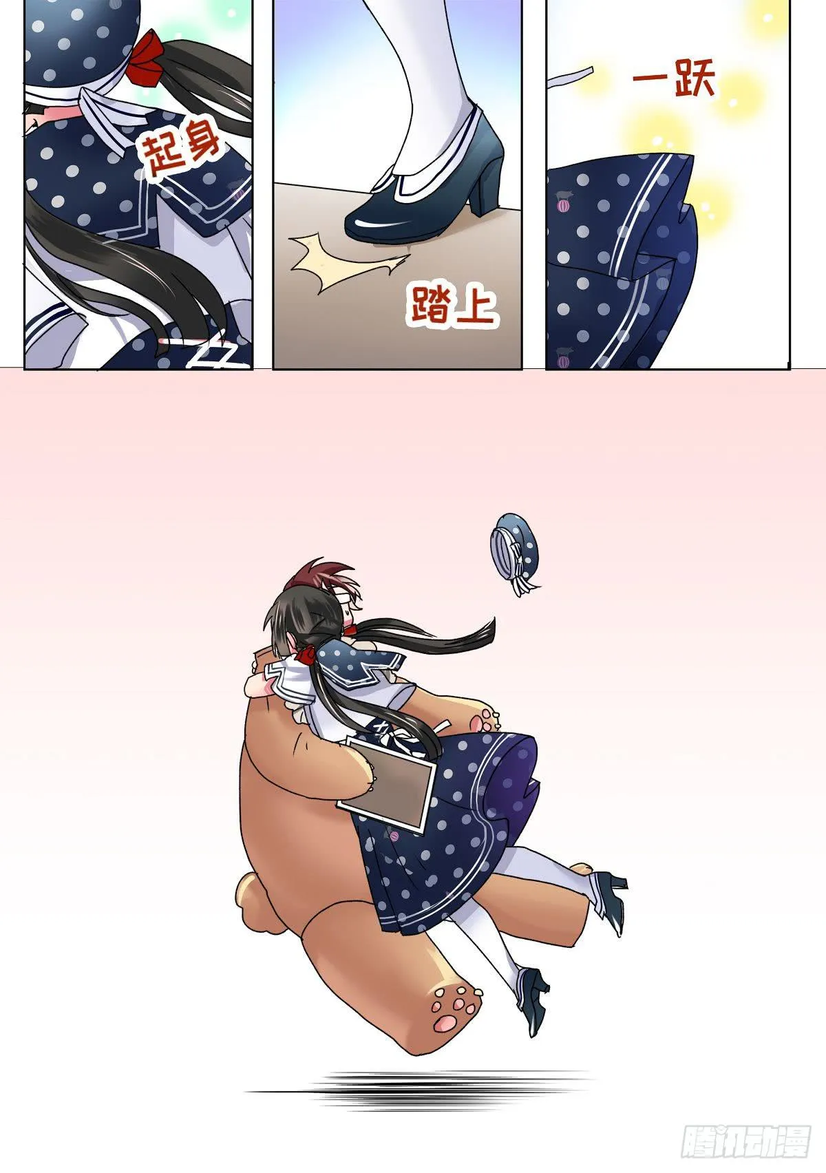 51 第10页