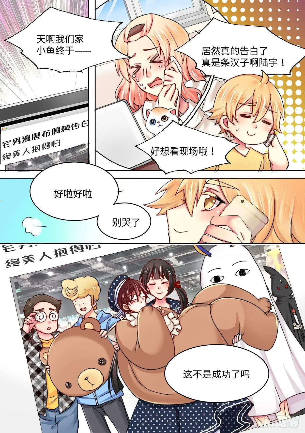 51 第12页