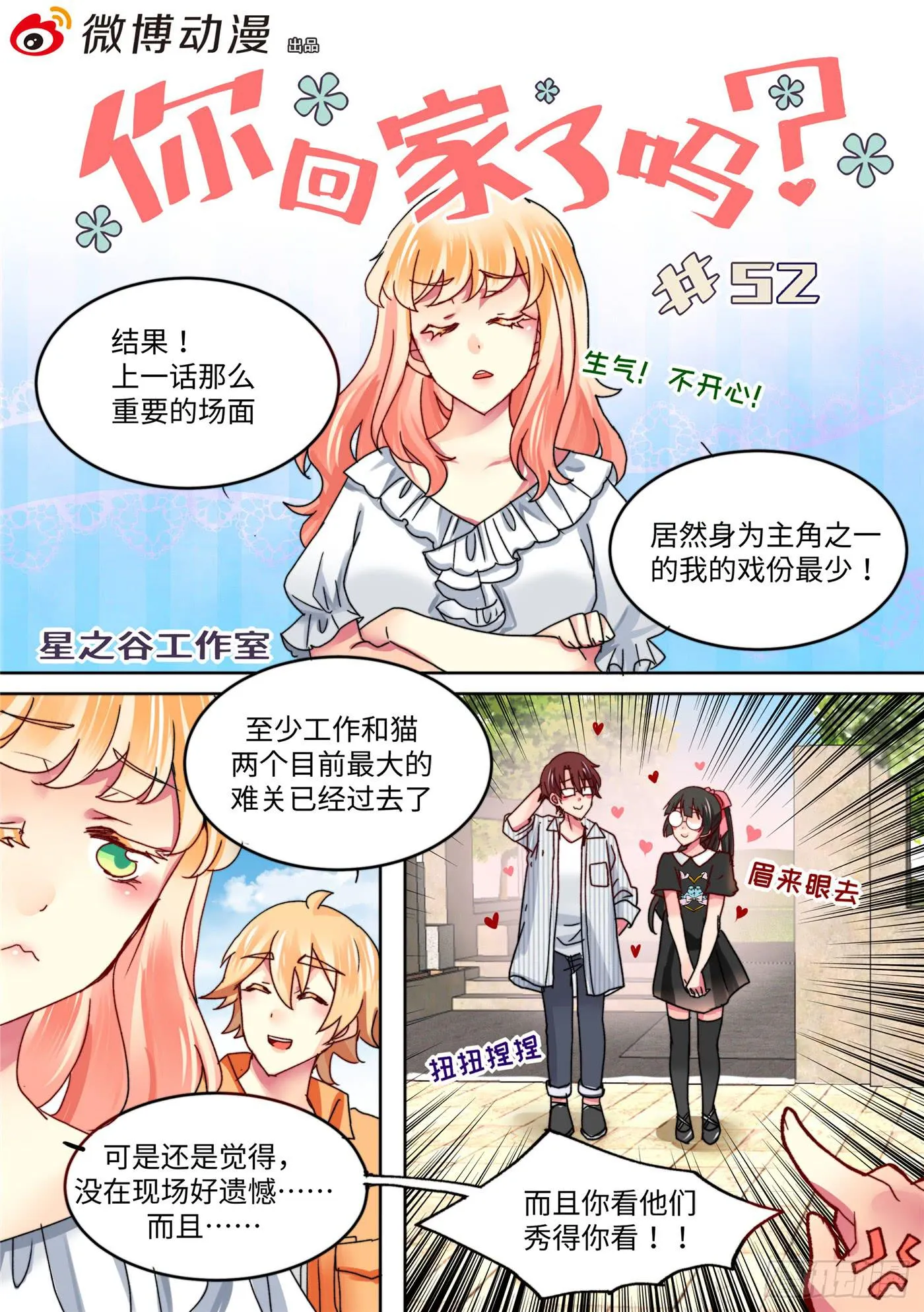 52 第1页