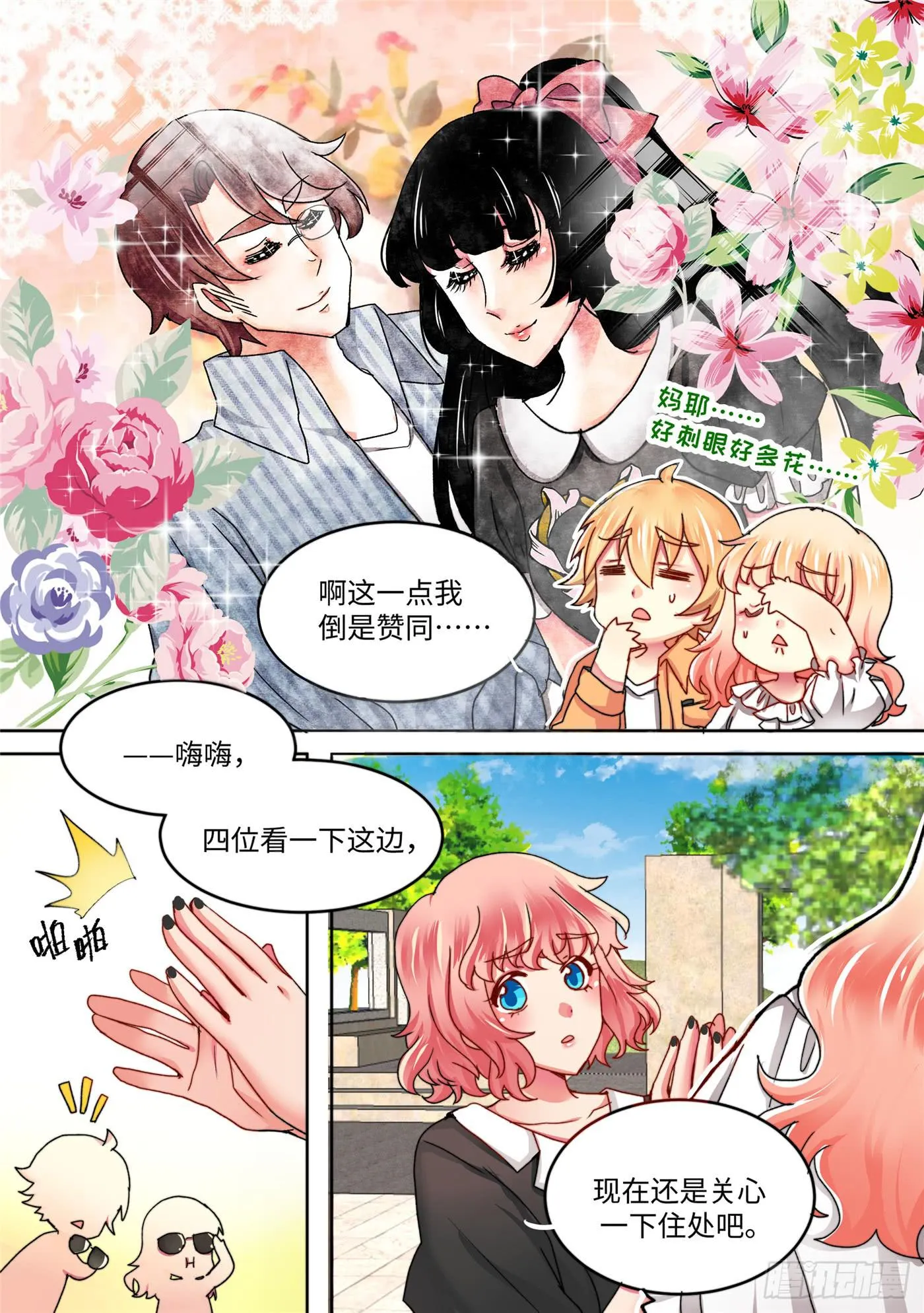52 第2页