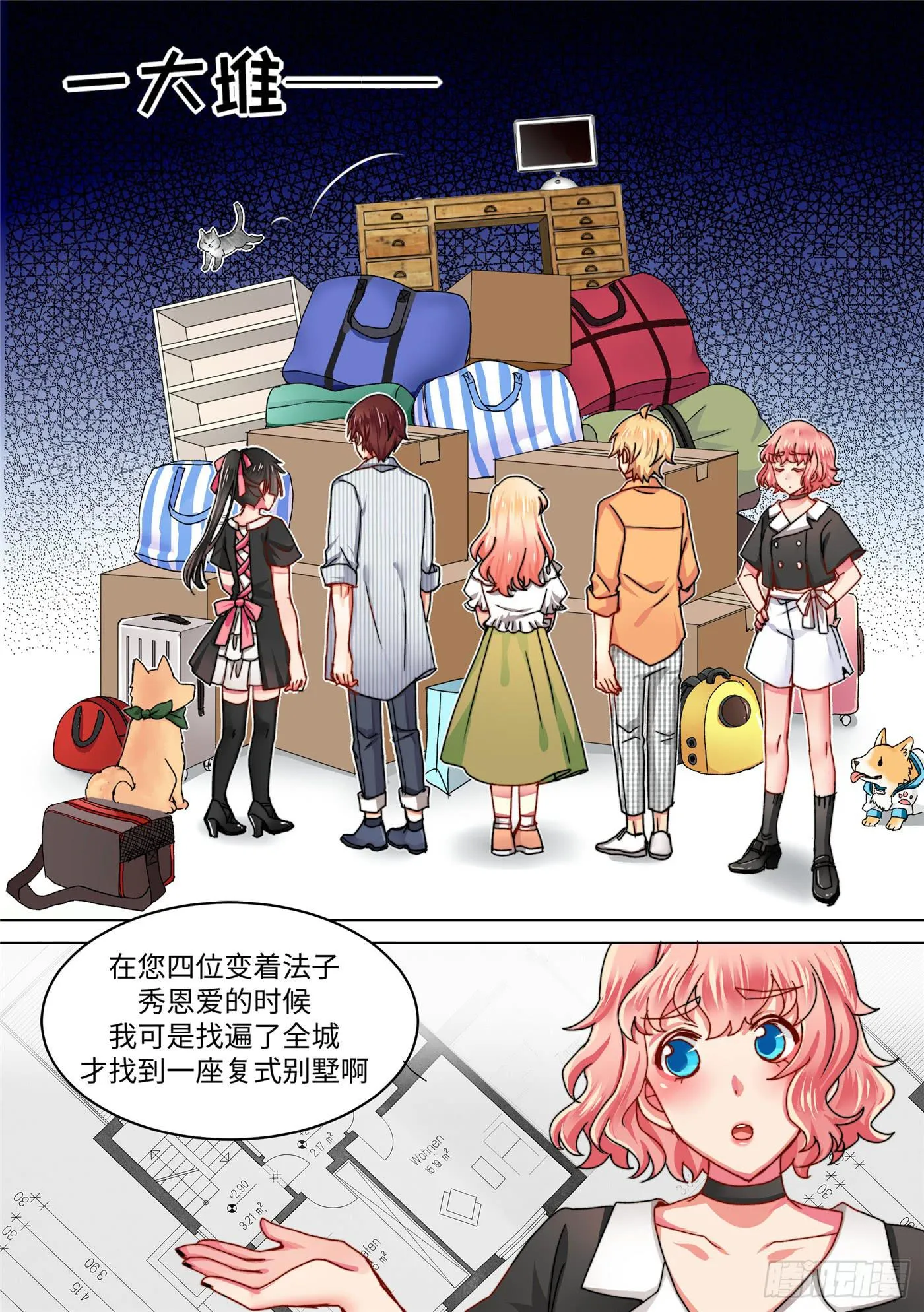 52 第3页