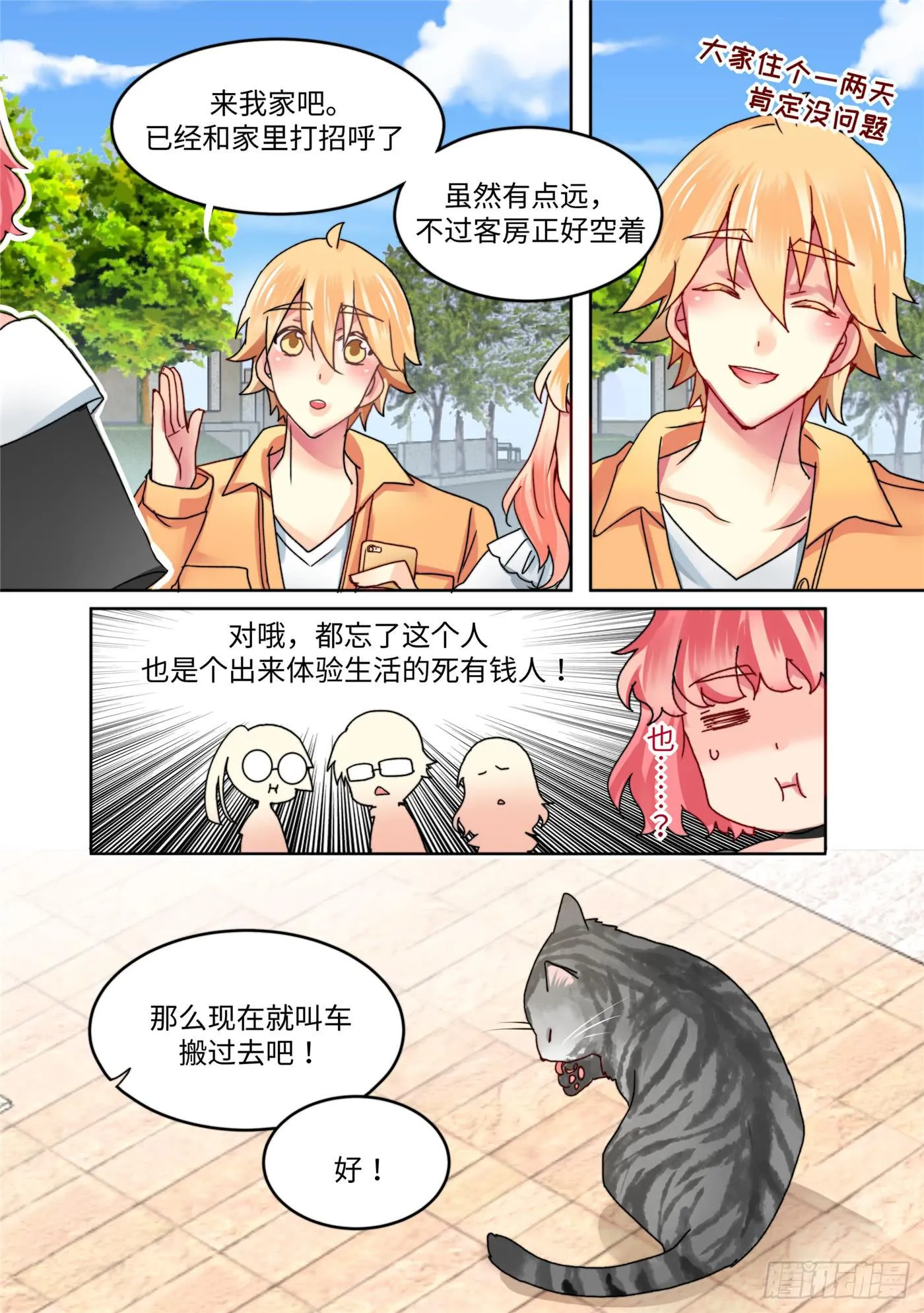 52 第5页