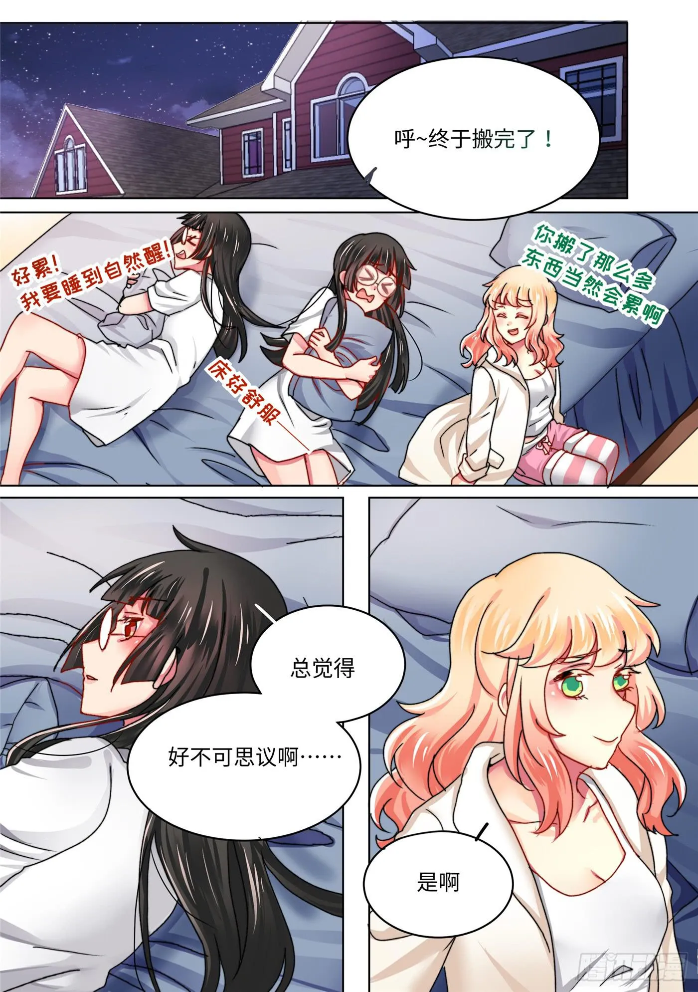 52 第7页
